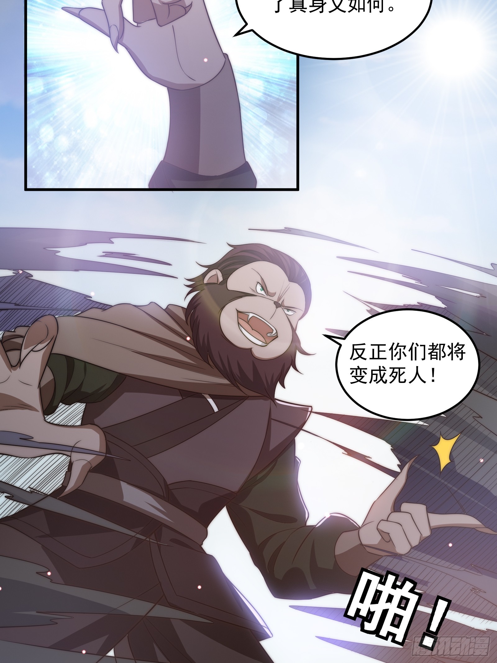 012 惊变的游历28