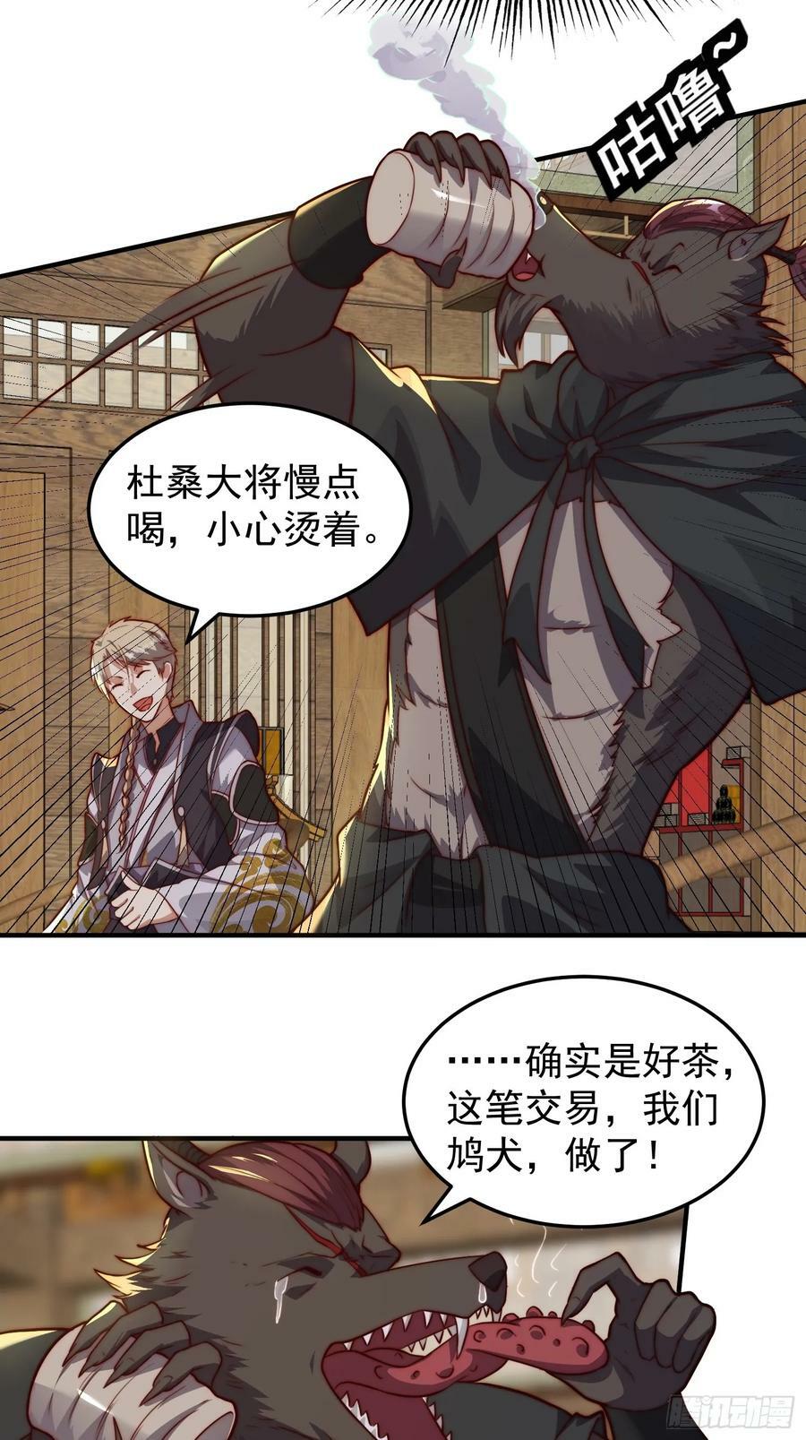 076 偷鸡不成蚀把米19