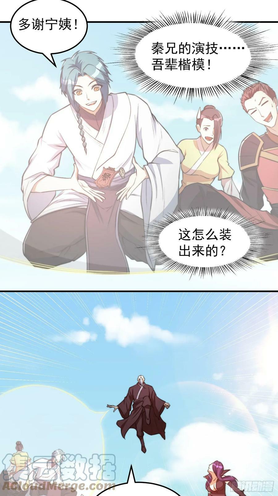 047 大符国都12