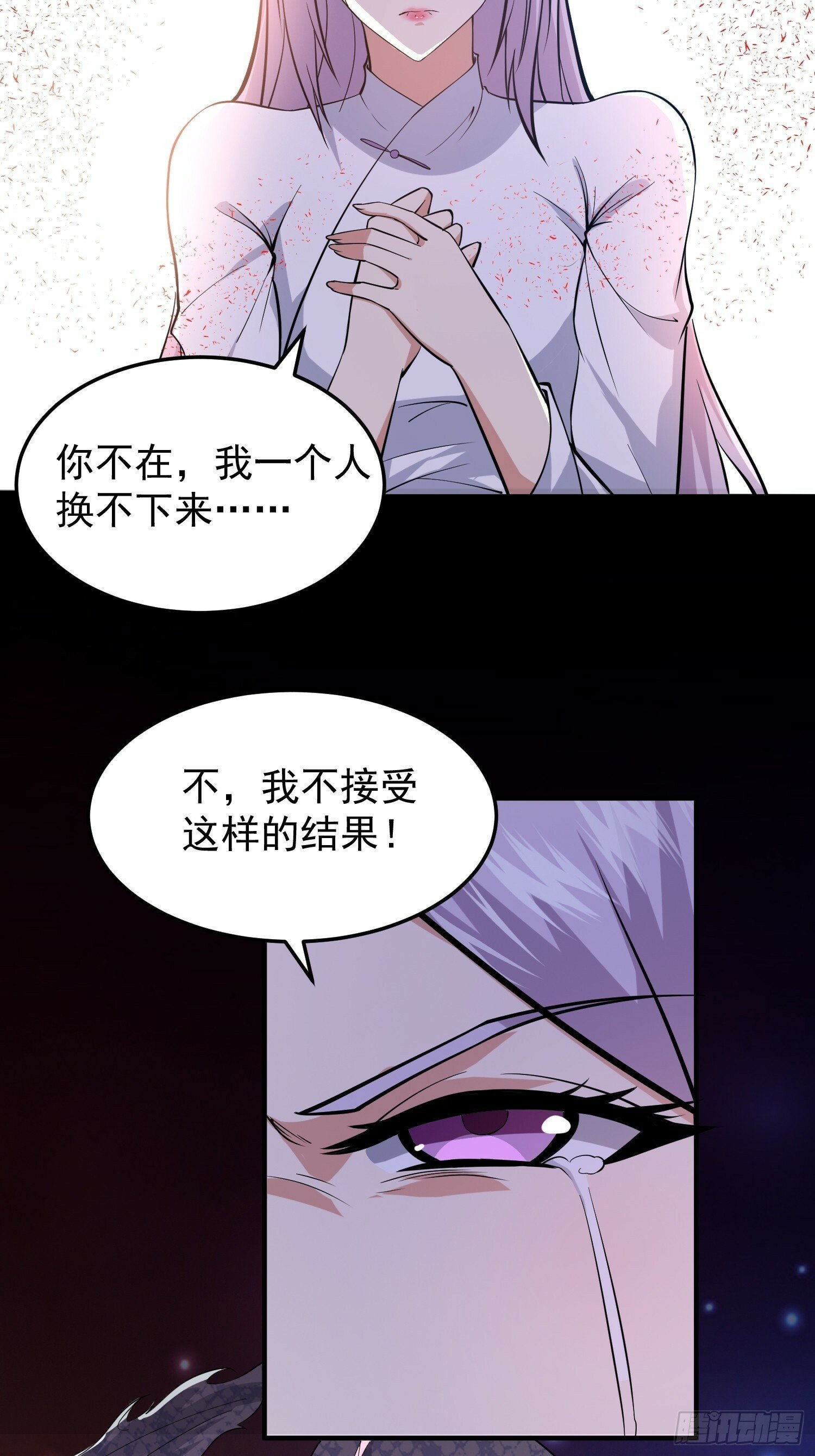038 我绝不会让你死11