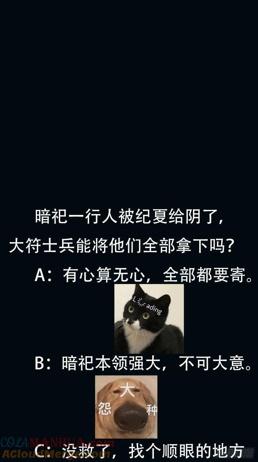 078 国主带来光明45
