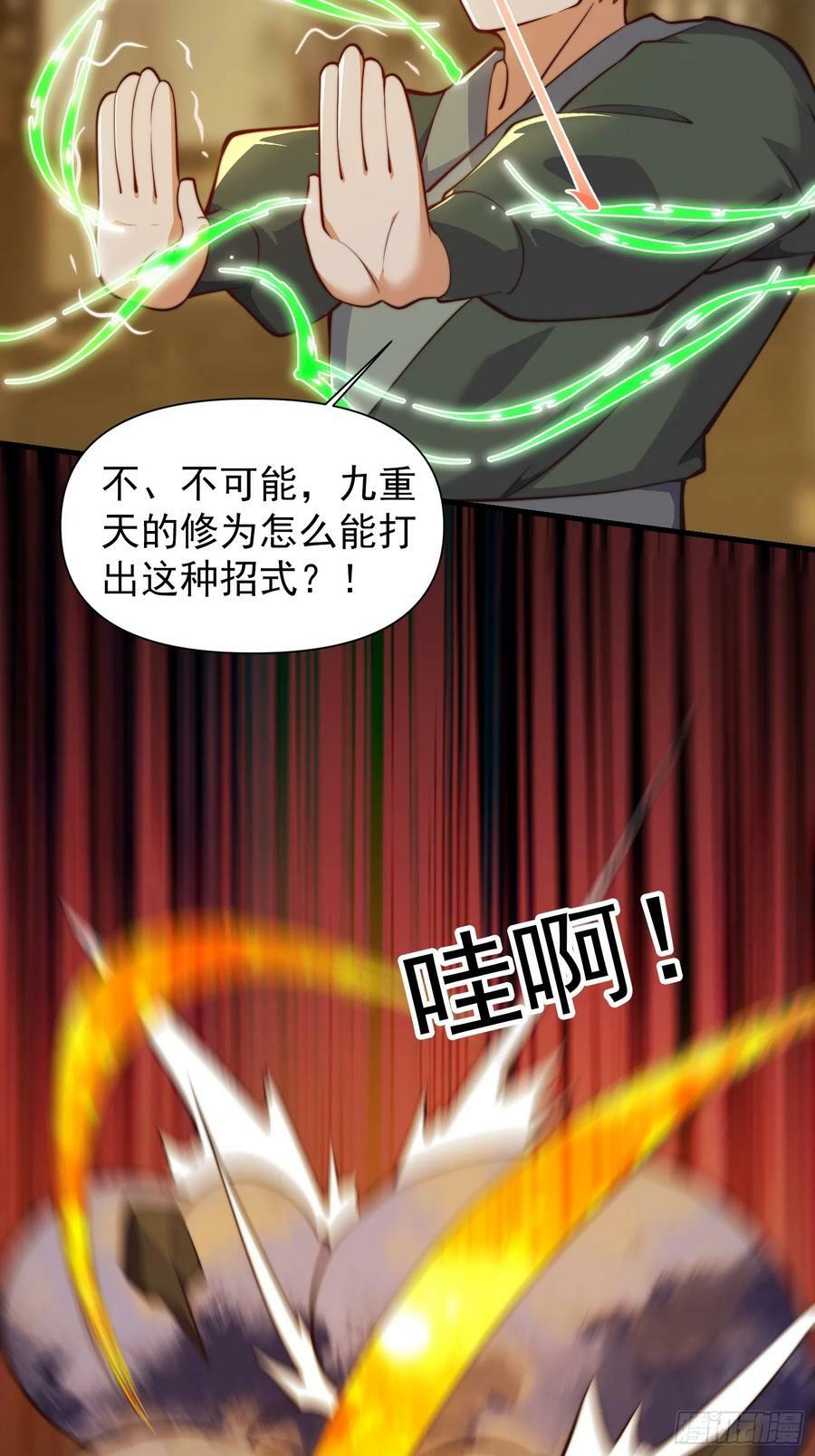 055 你就说我能不能吹吧15