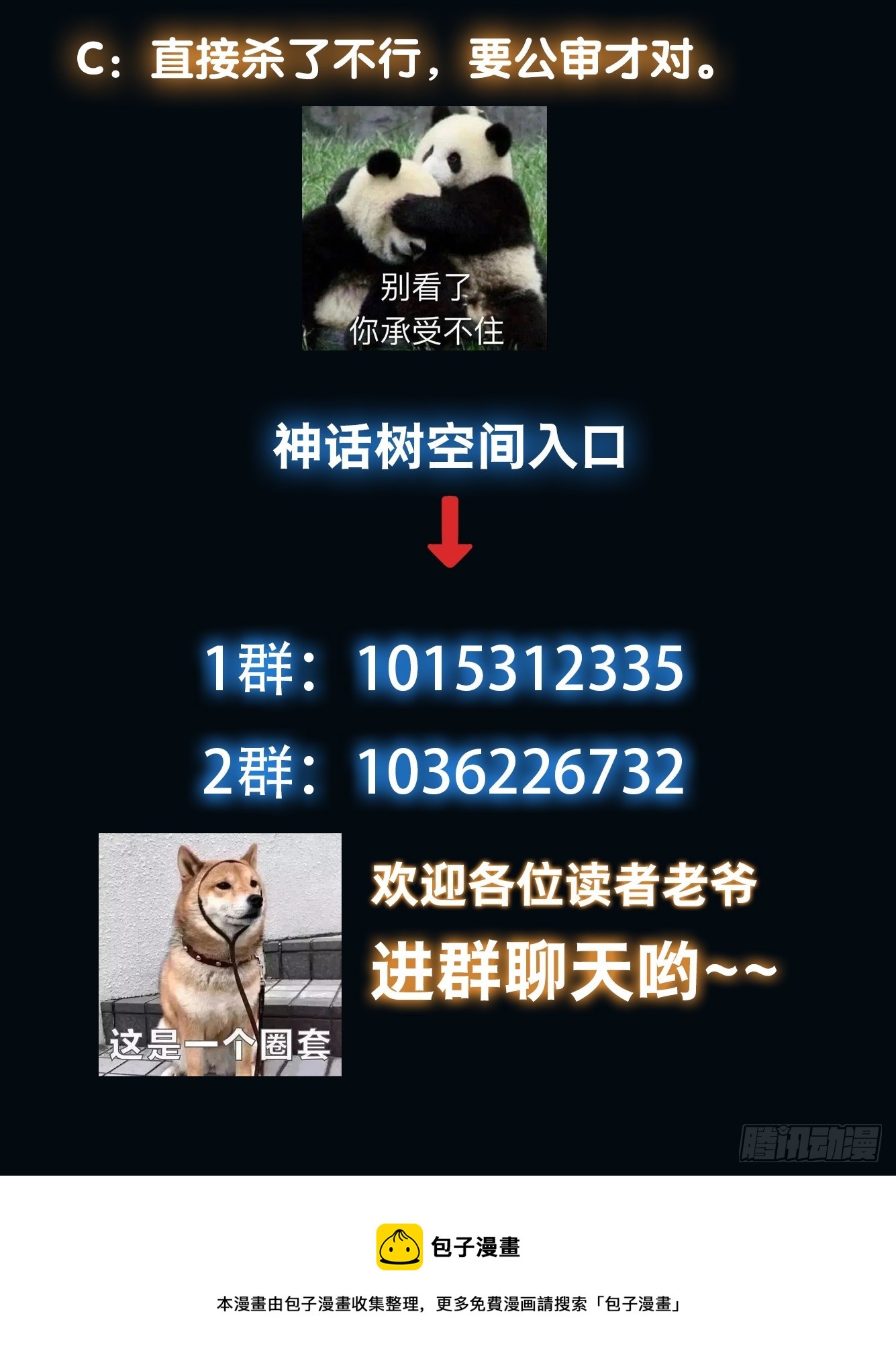 014 真实之言29