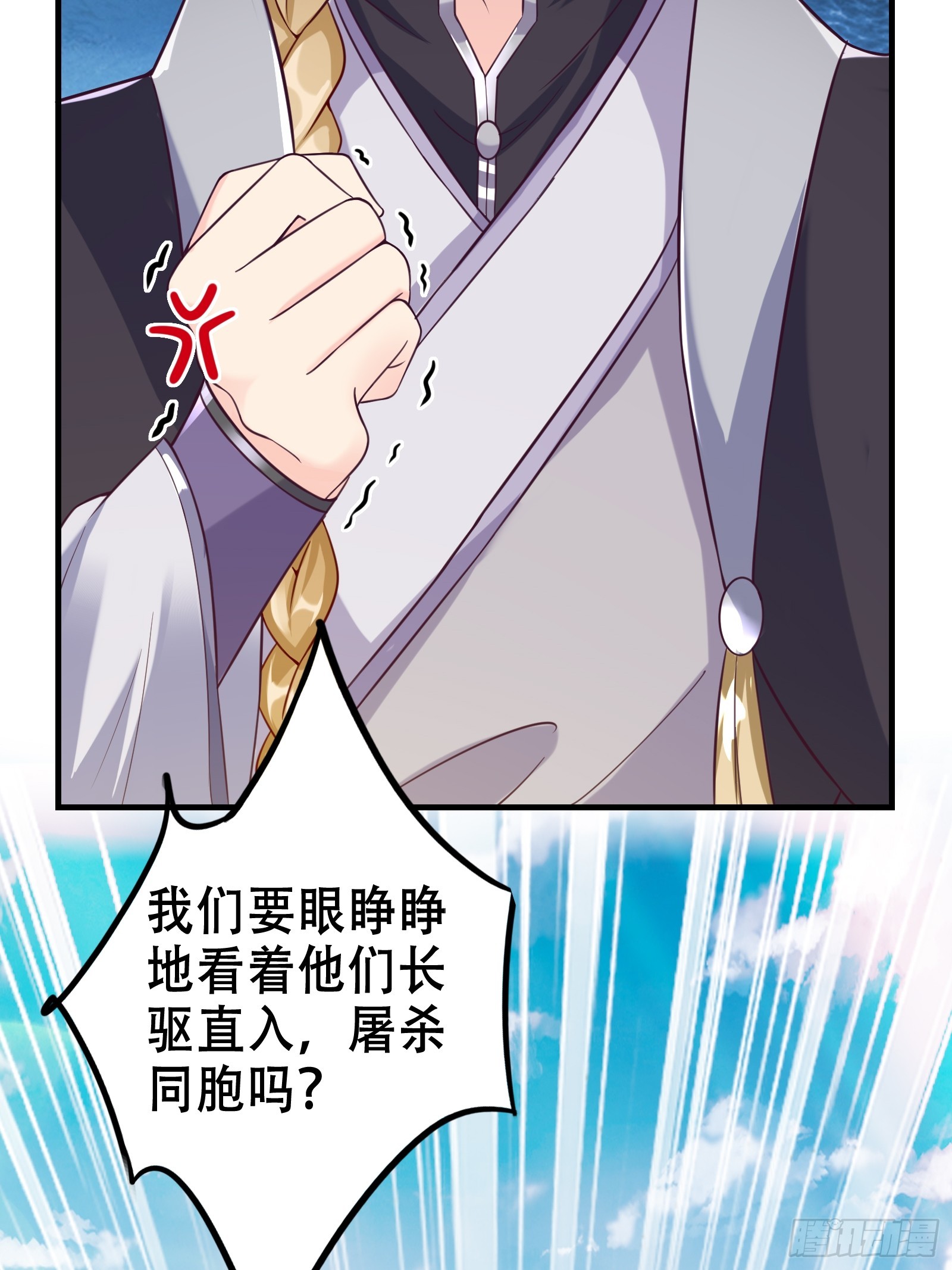 003 阴军降临！13