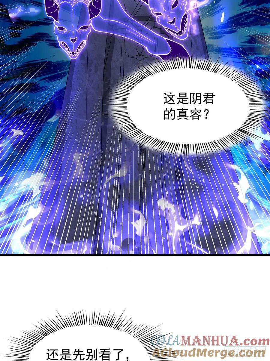 066 惹上大祸了！24