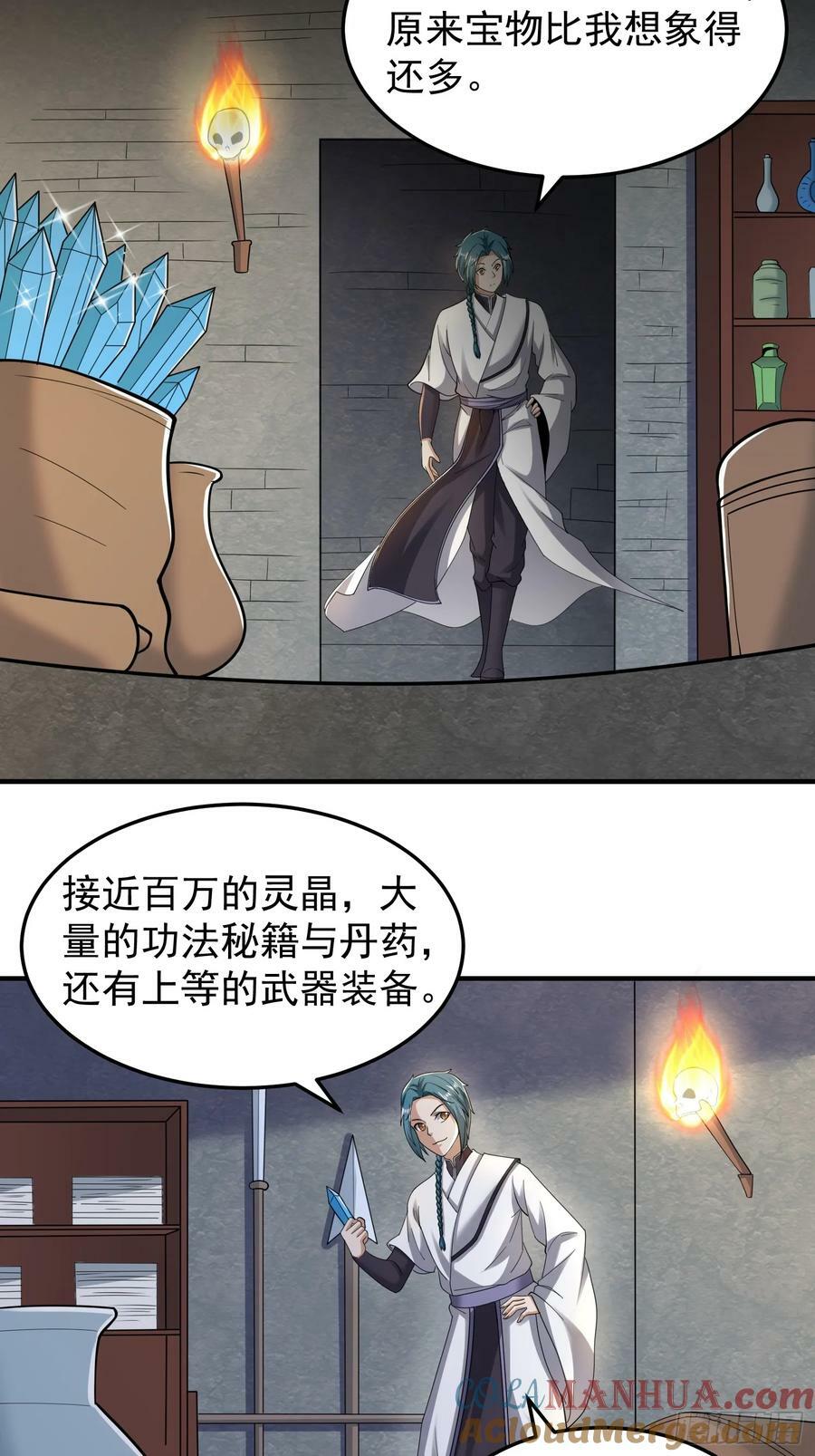 067 洗劫一空！8