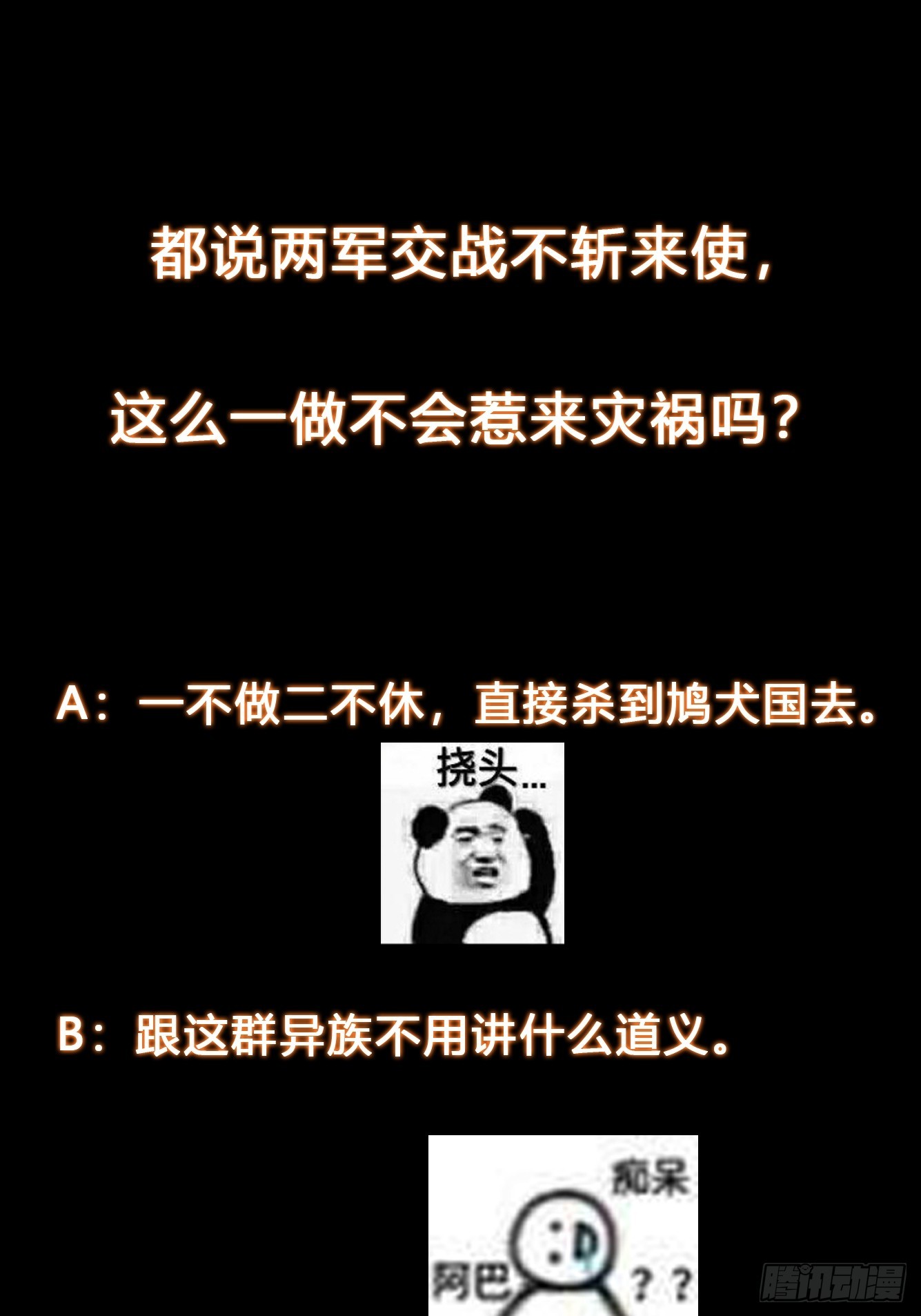 020 我太苍就不讲武德29