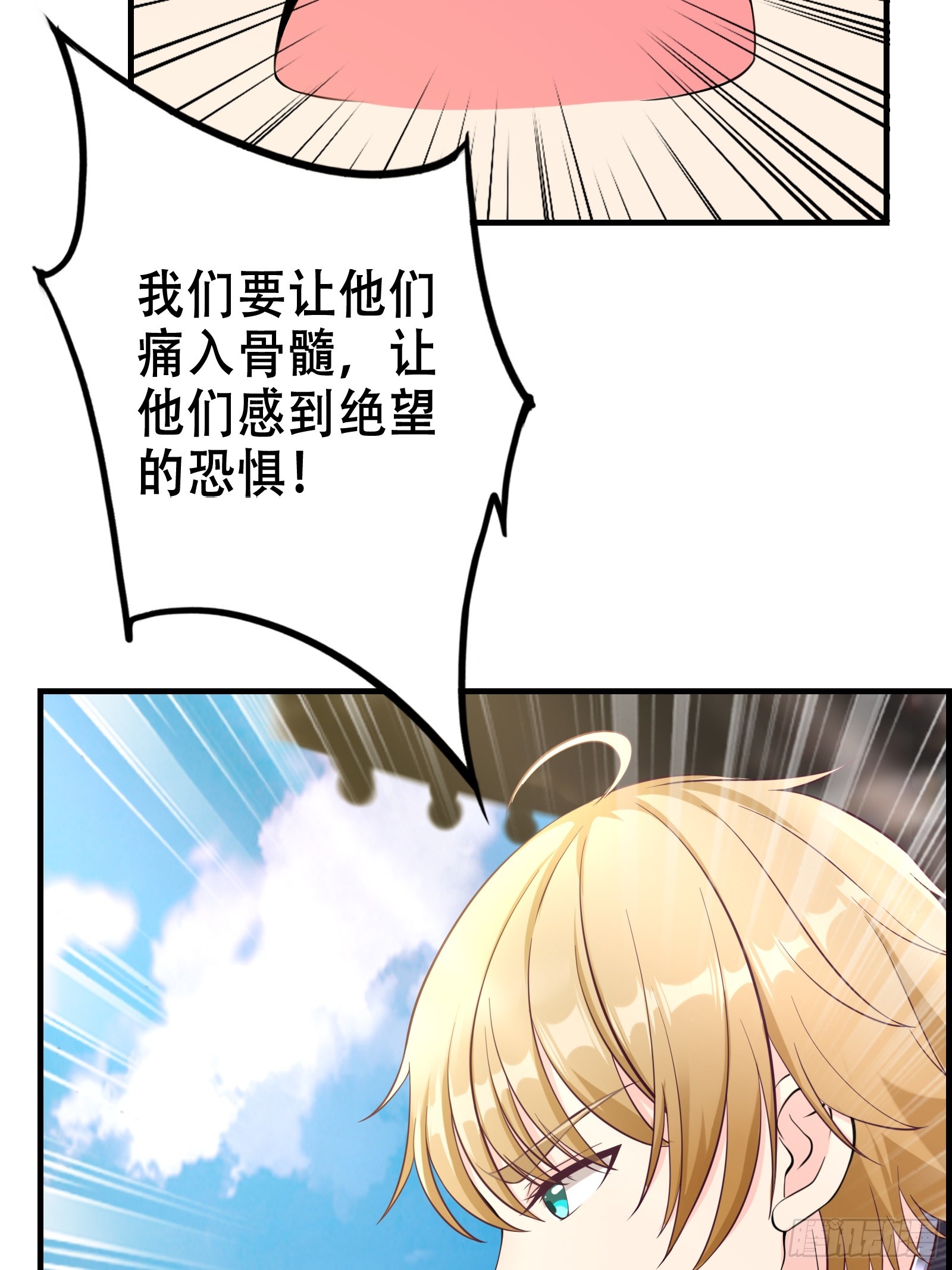 003 阴军降临！17