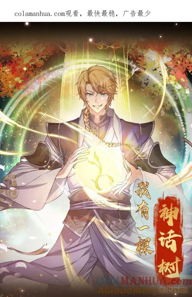 079 以雷霆击碎0