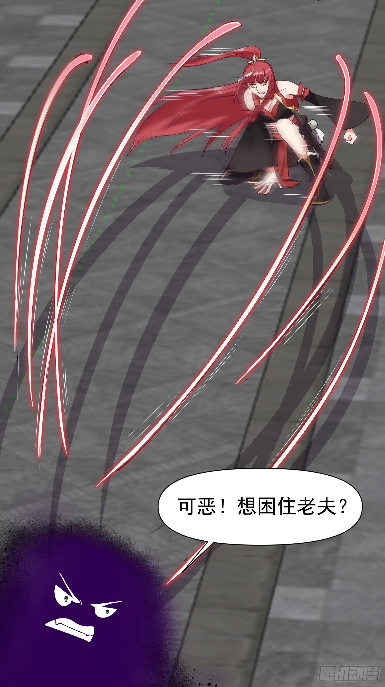 013 太苍的底蕴15