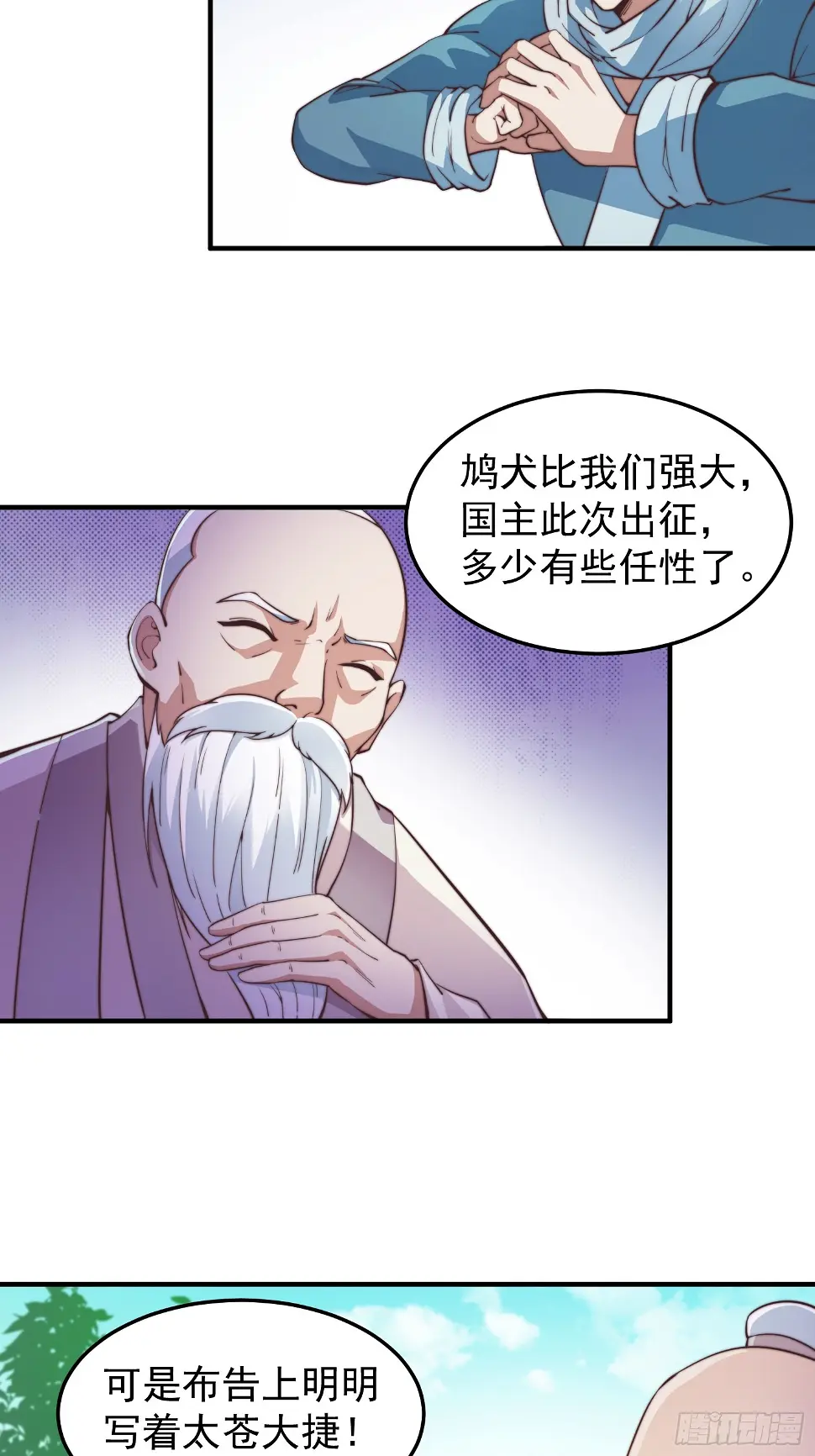 036 敢于战斗的勇气4