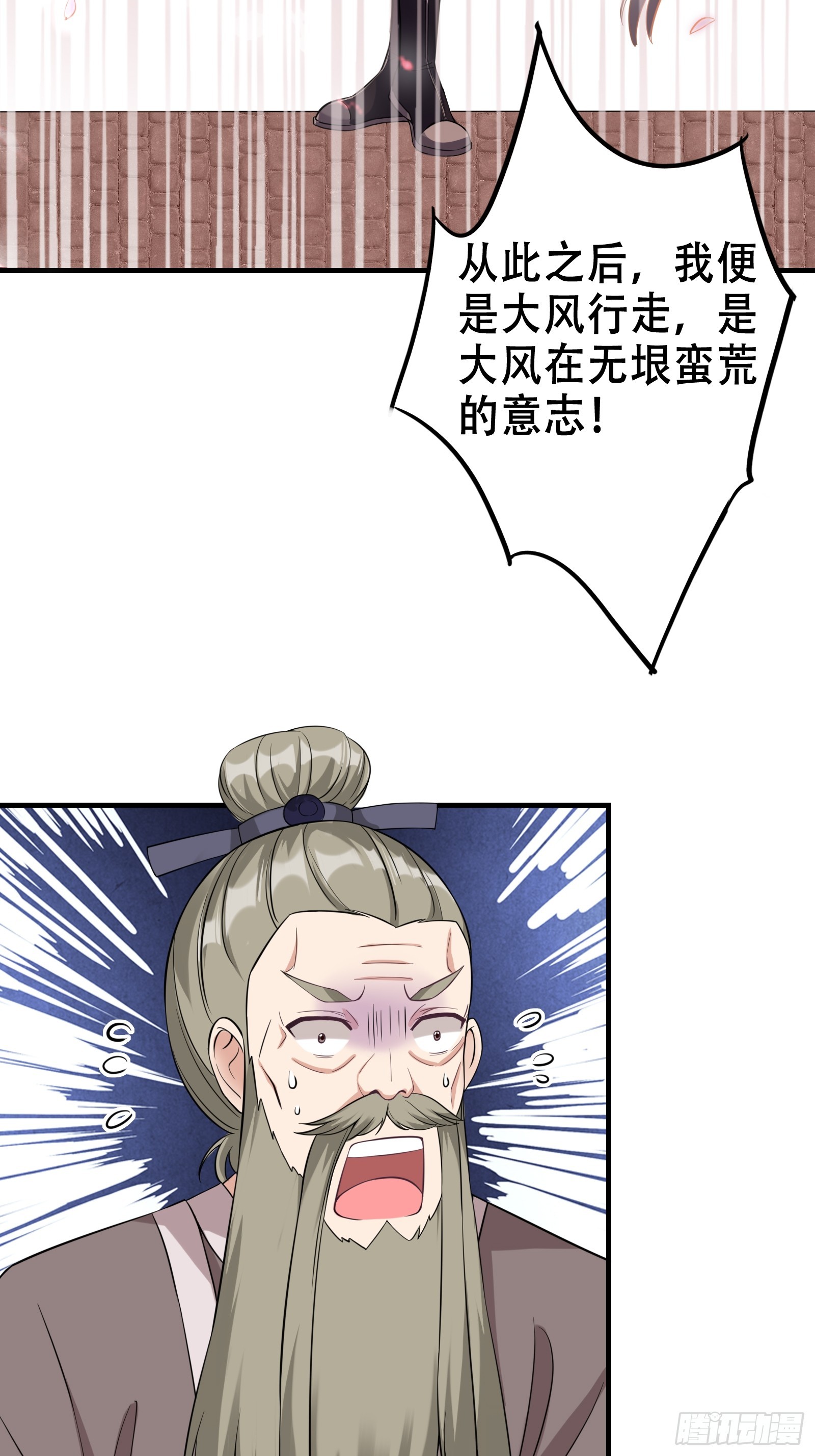 003 阴军降临！28