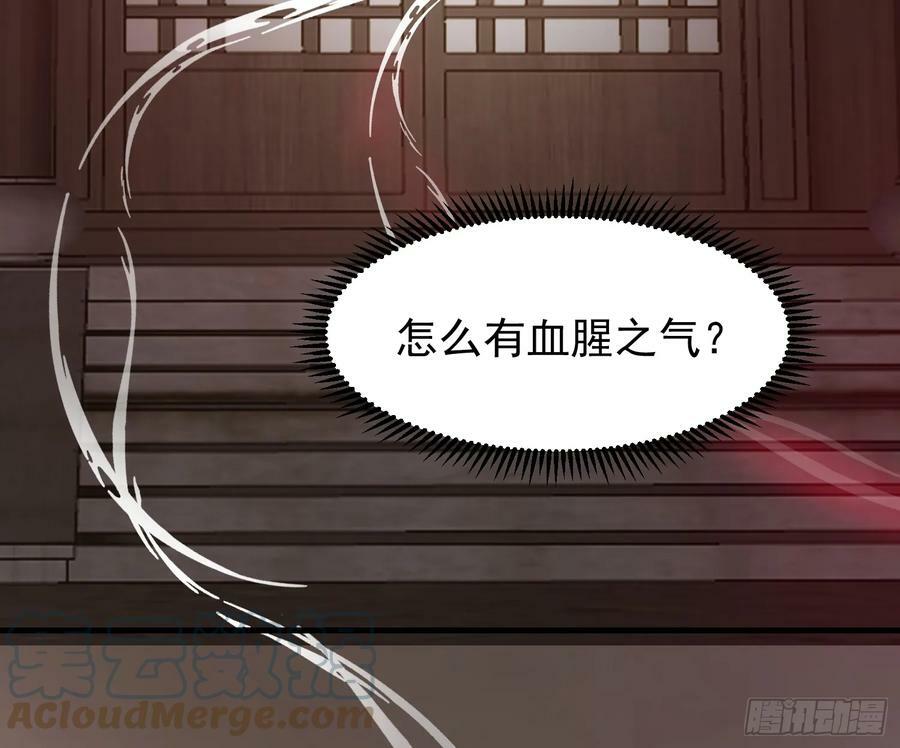 051 有人要请客了！40