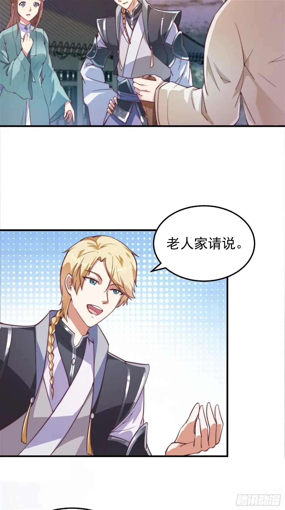 036 敢于战斗的勇气15