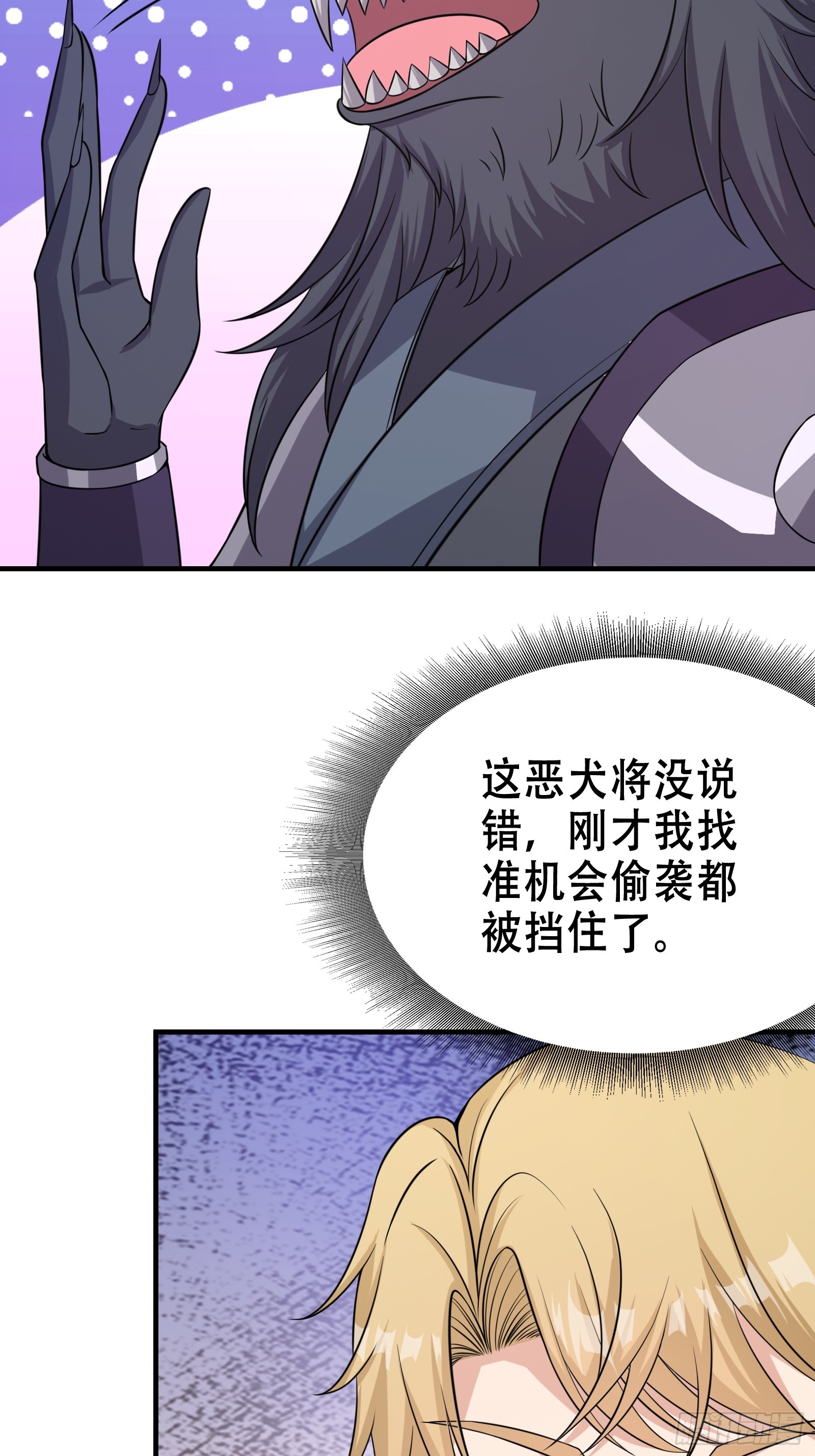 007 阴军降临！42