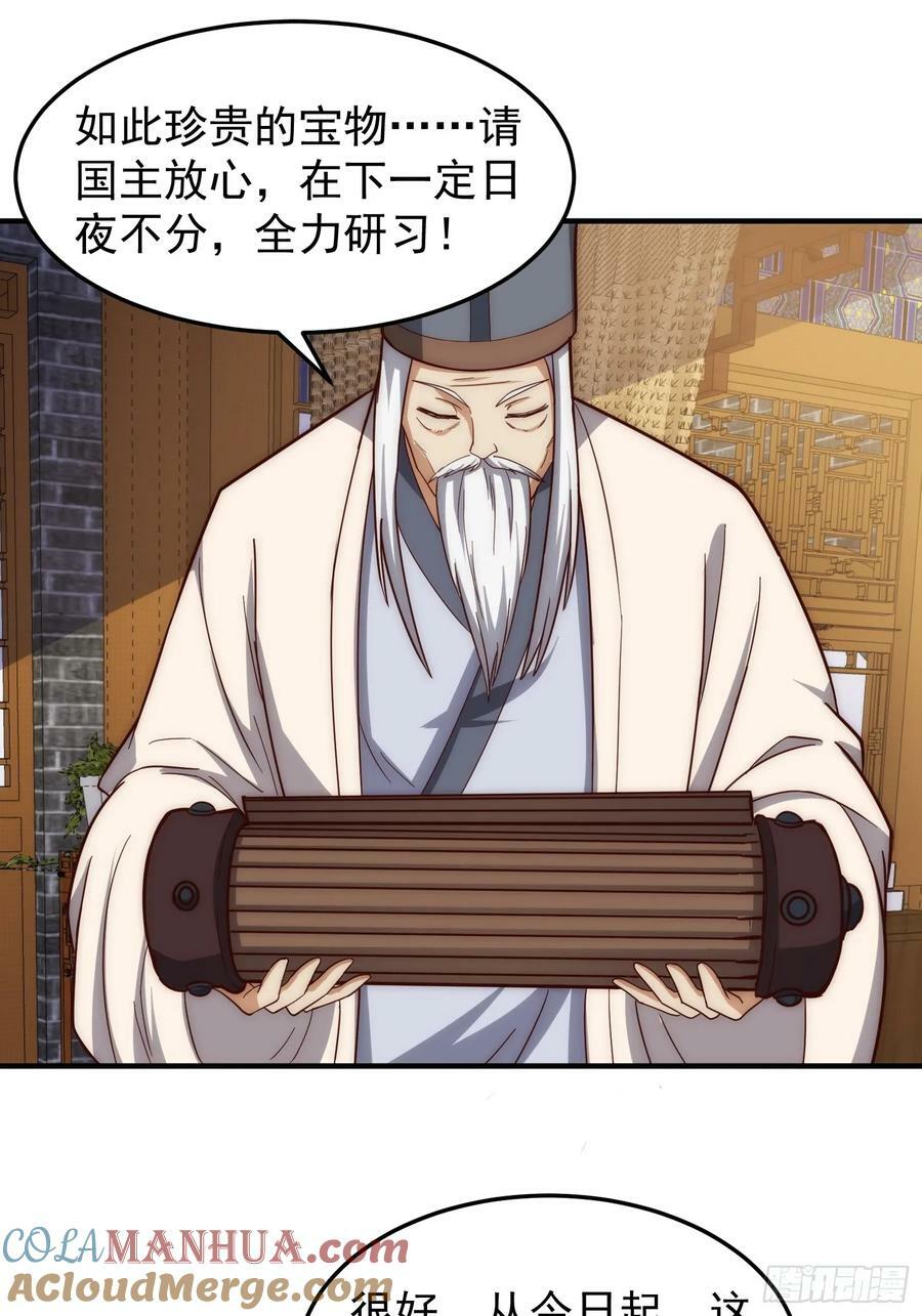 081 带来光和热18