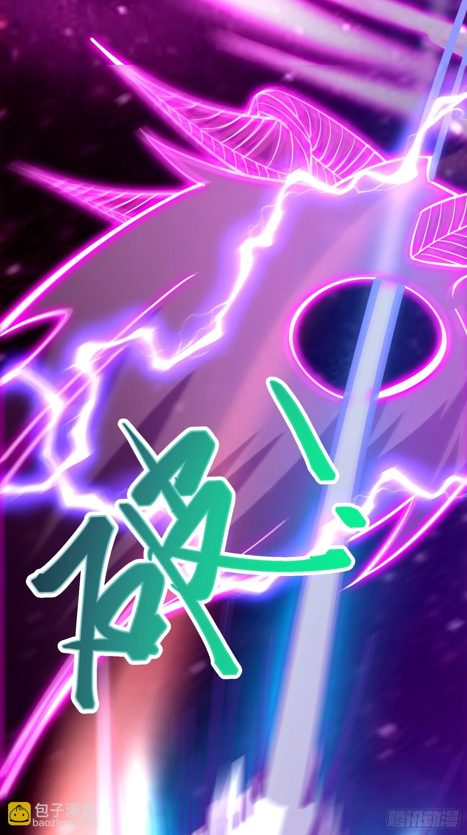 034 从根儿上烂了7