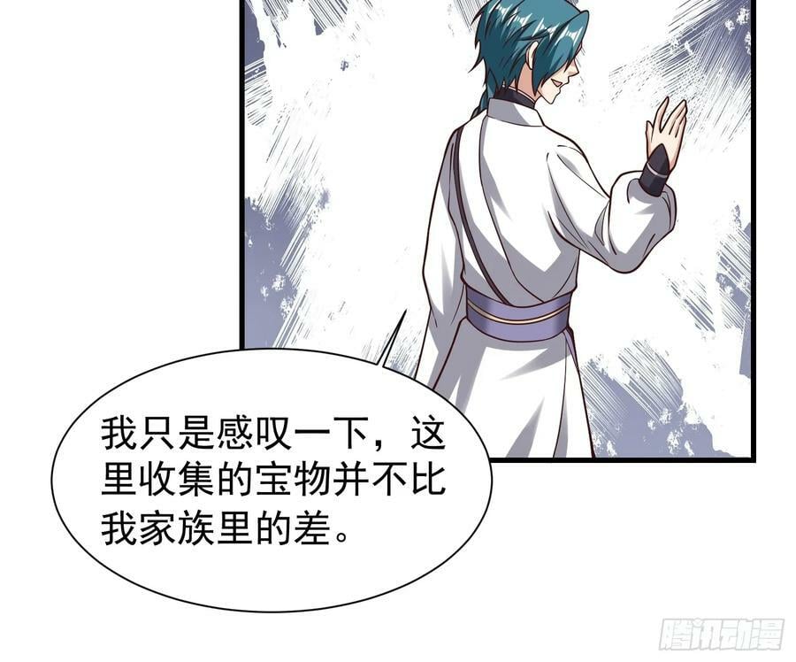 058 蒙鬼的真相9