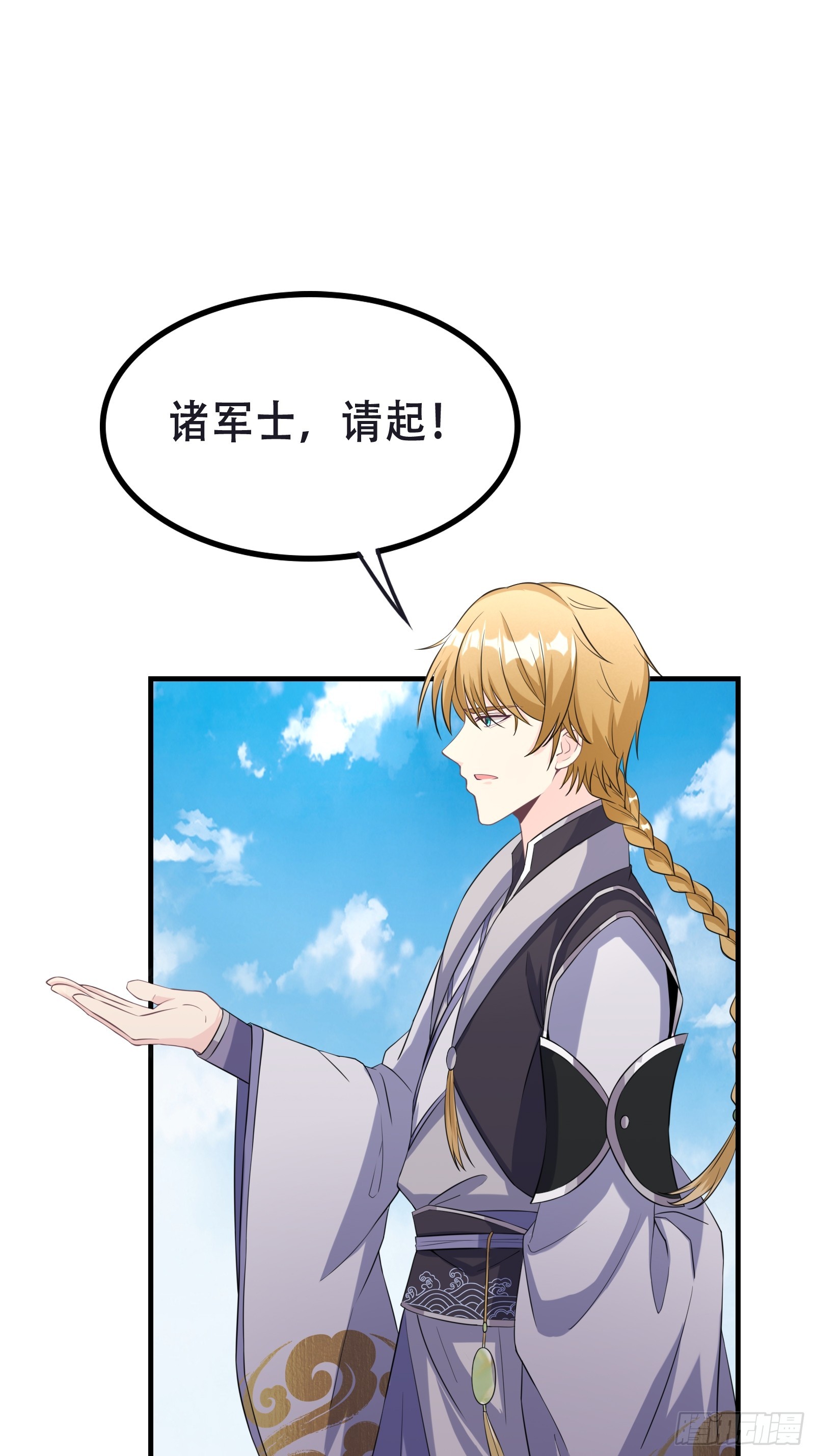 004 神剑显威2