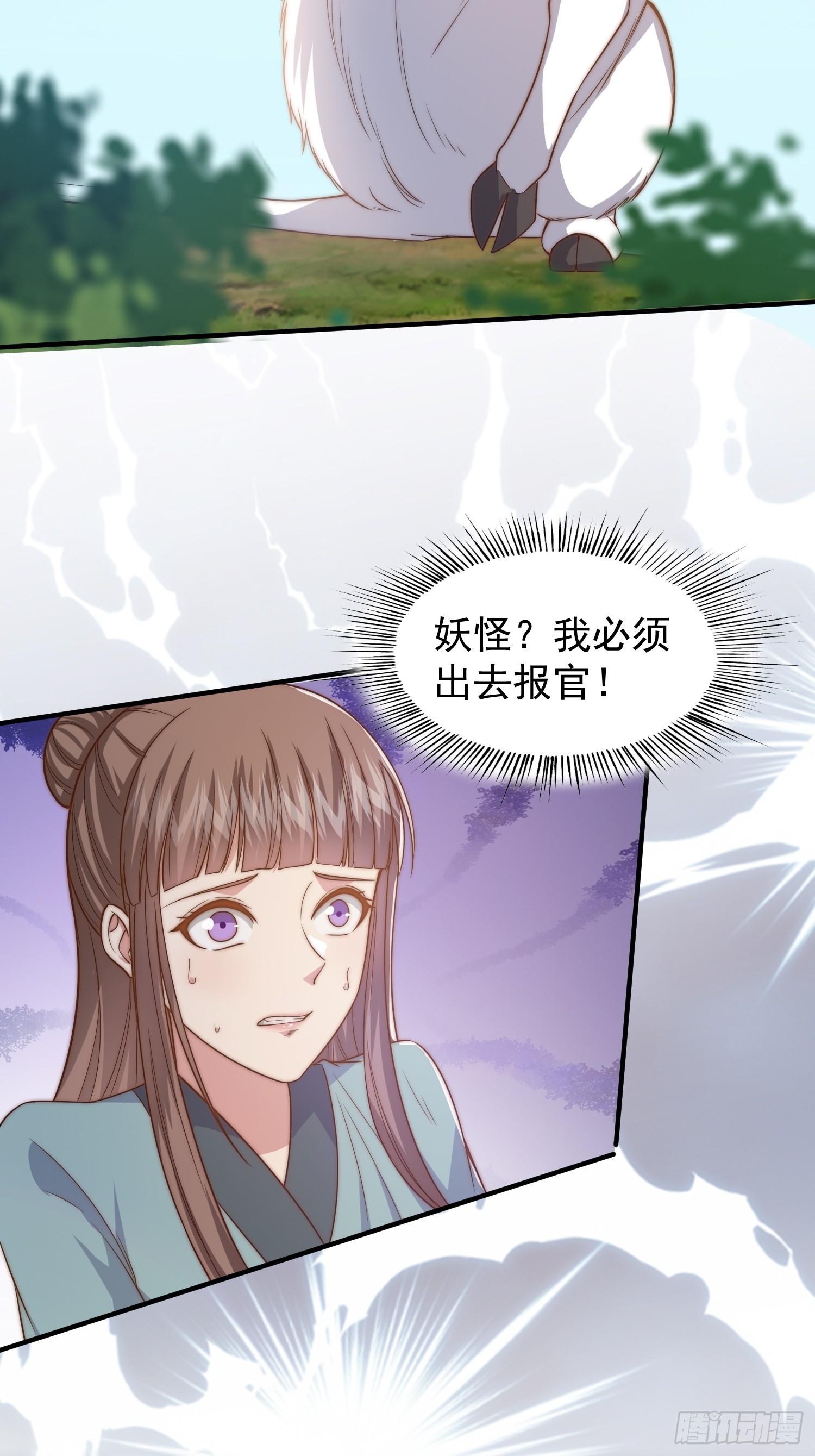 017 会说话的小羊26