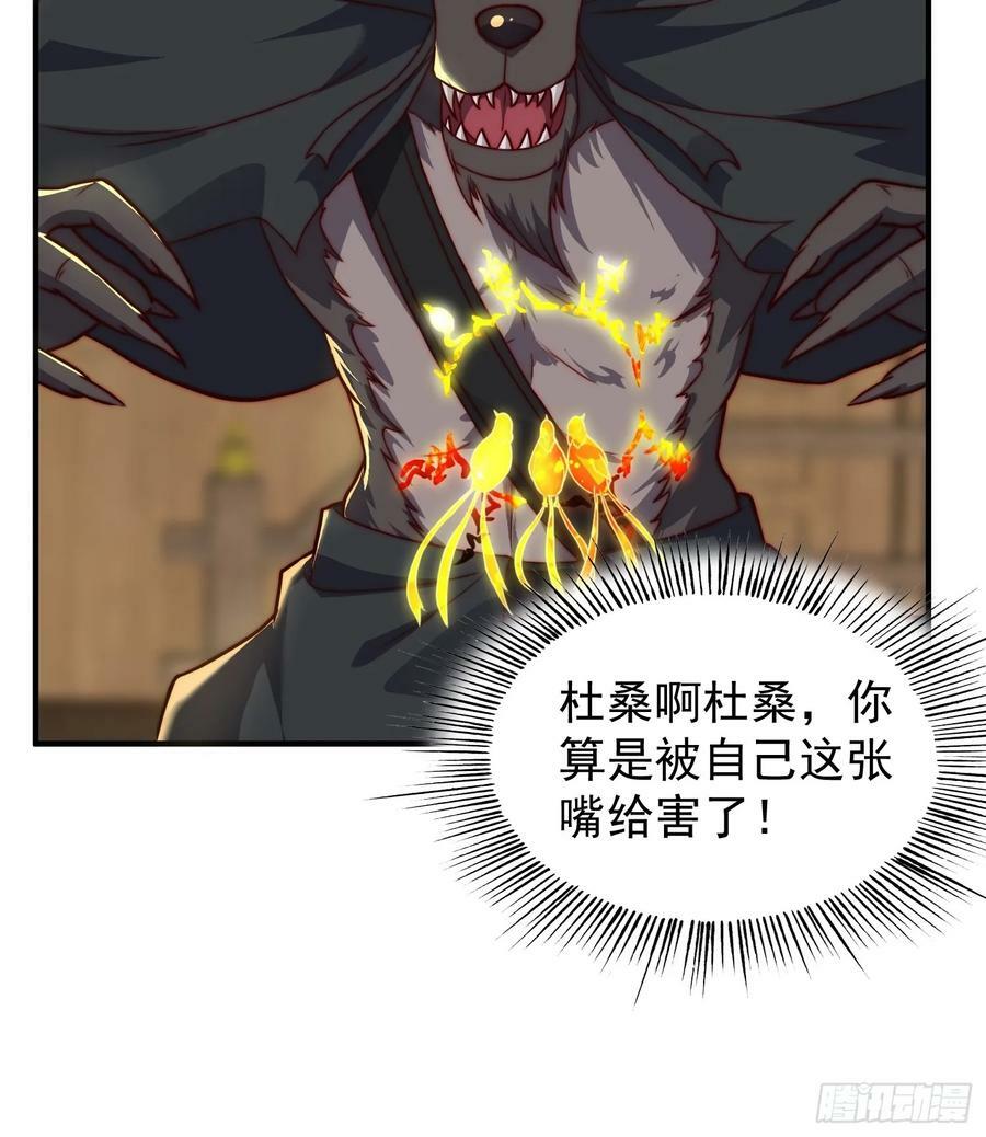 076 偷鸡不成蚀把米27