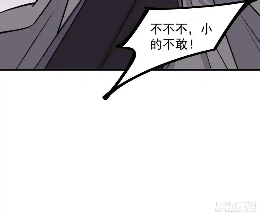 052 令人作呕的场面25