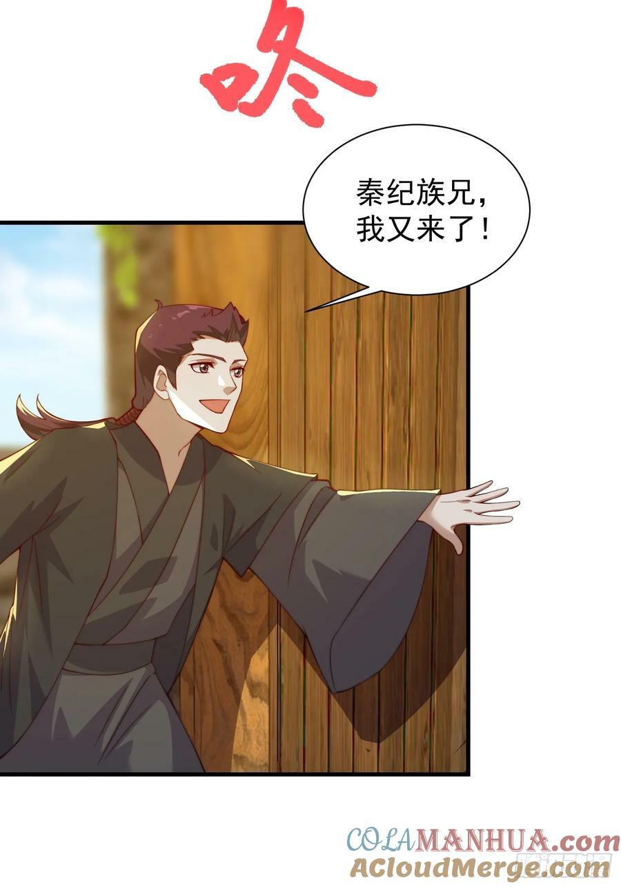 059 所有人都在进阶18