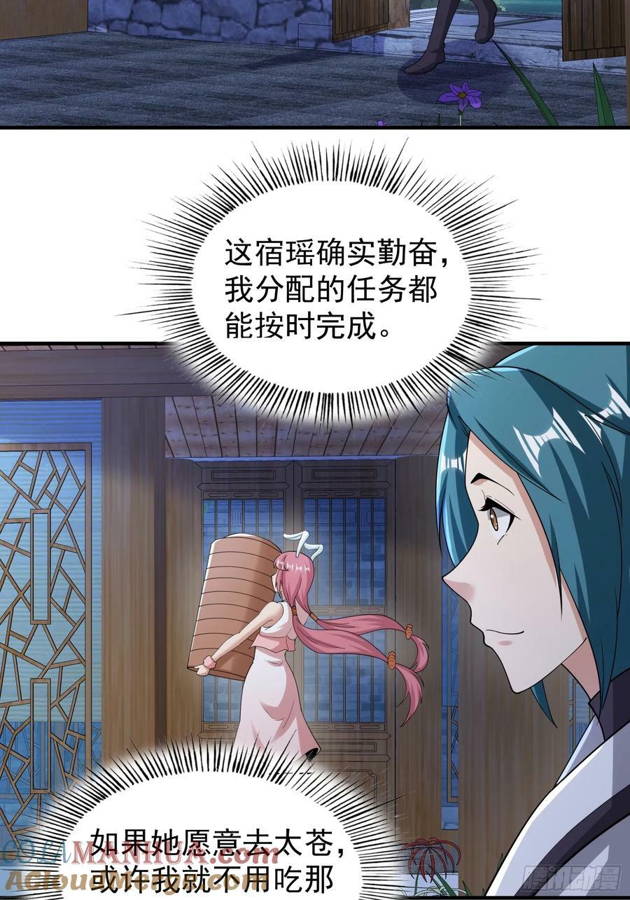 062 我超勇的嚯！18