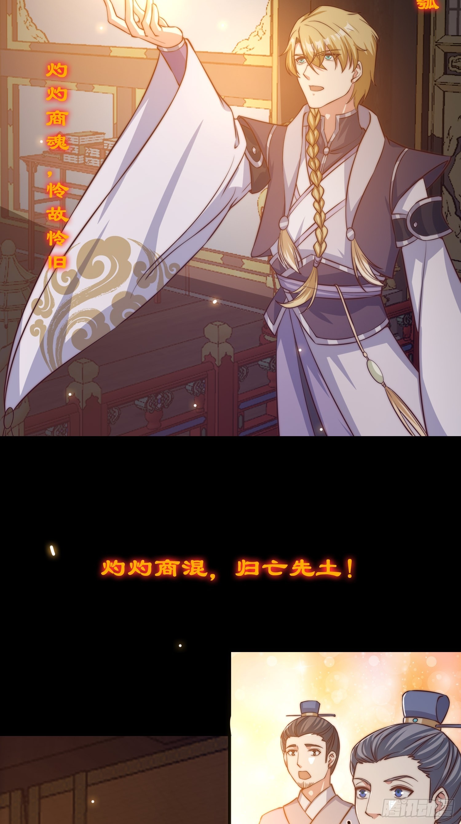 010 谁可担当大任？27