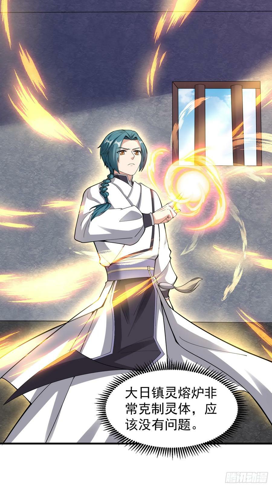 061 重回巅峰！5