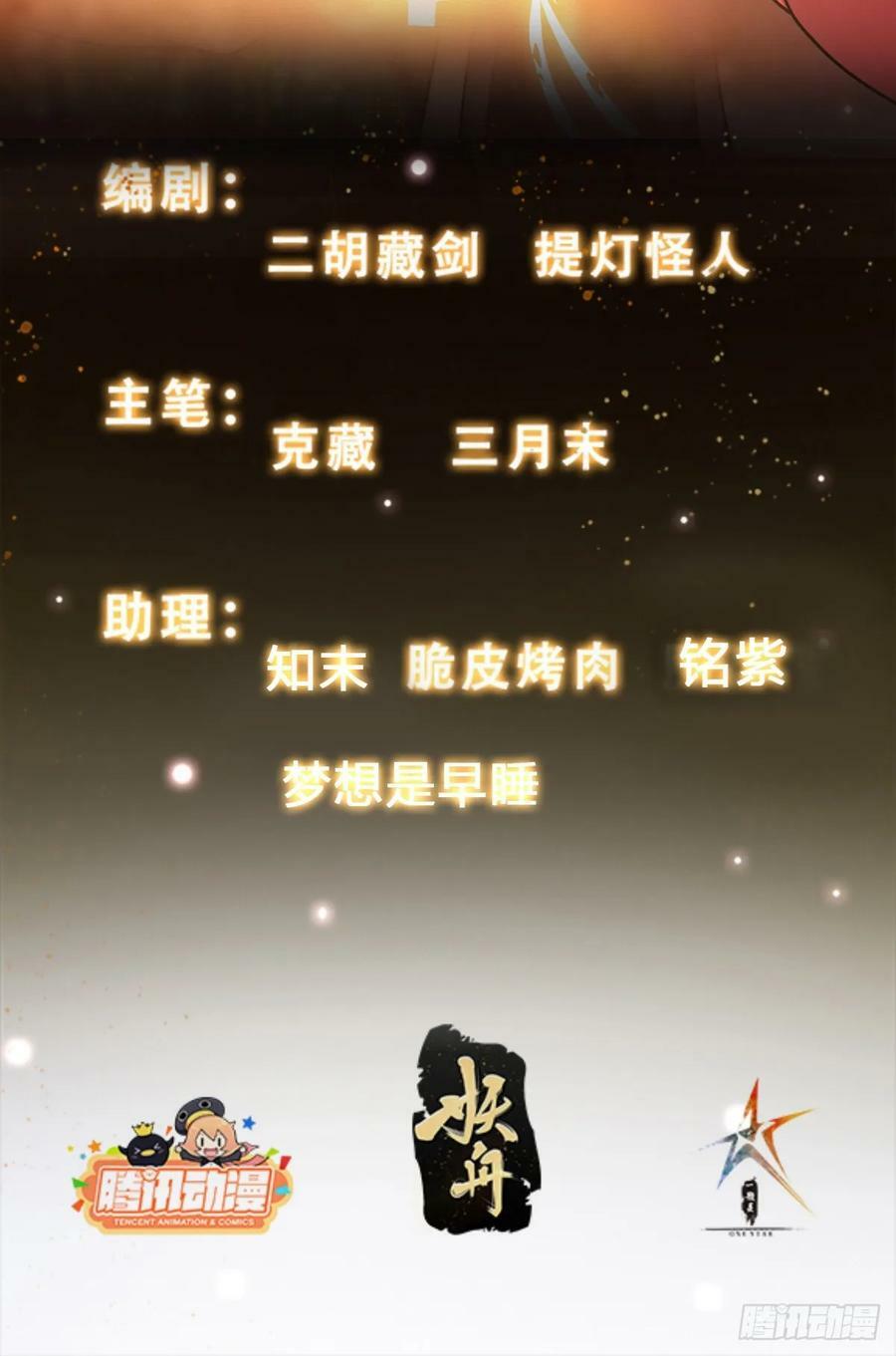 054 郡主的身段是针不戳！1