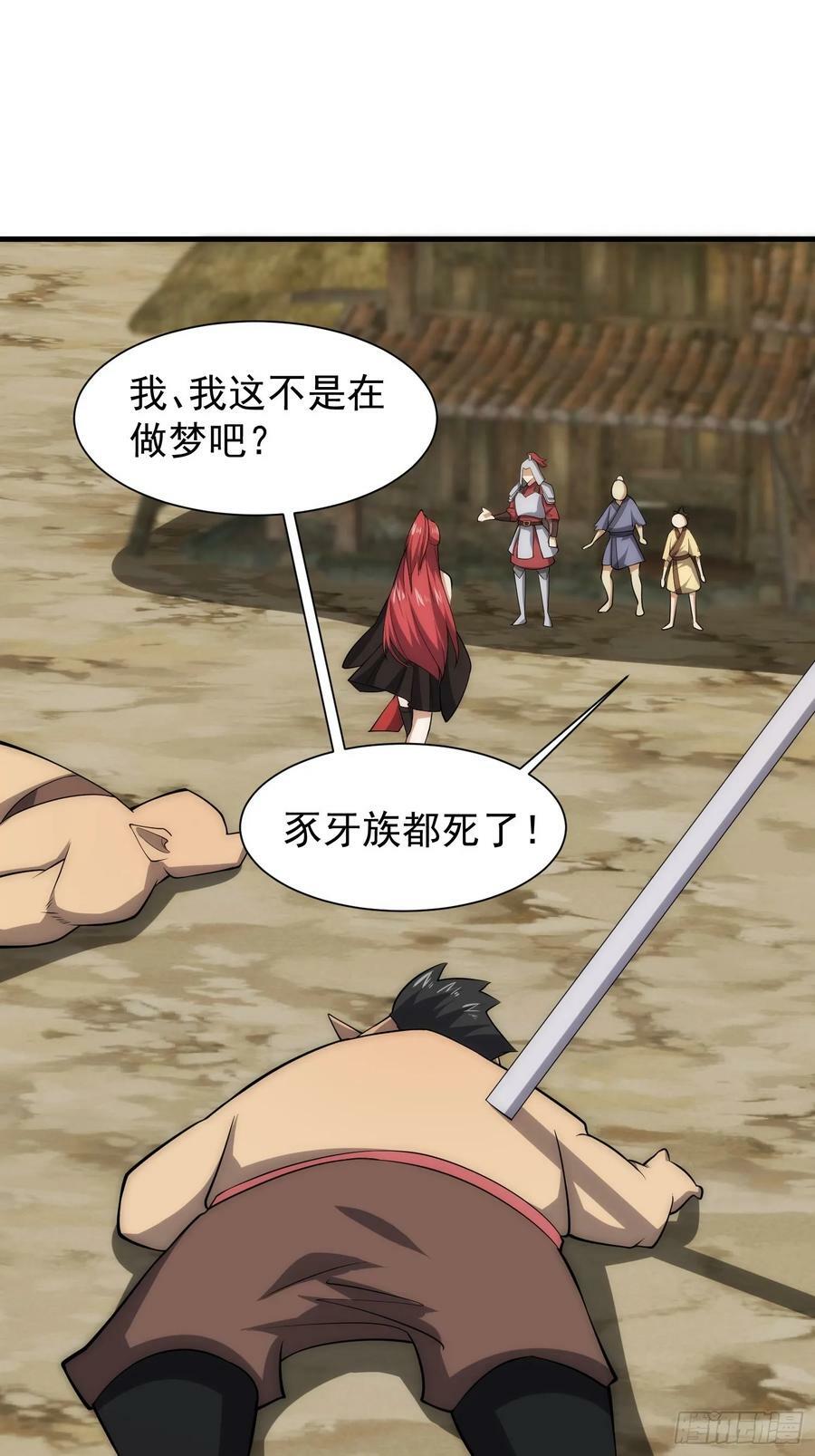 072 惩奸除恶！27