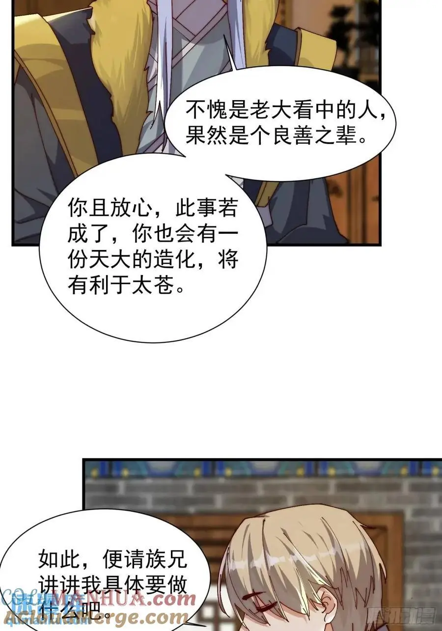085 赴约8