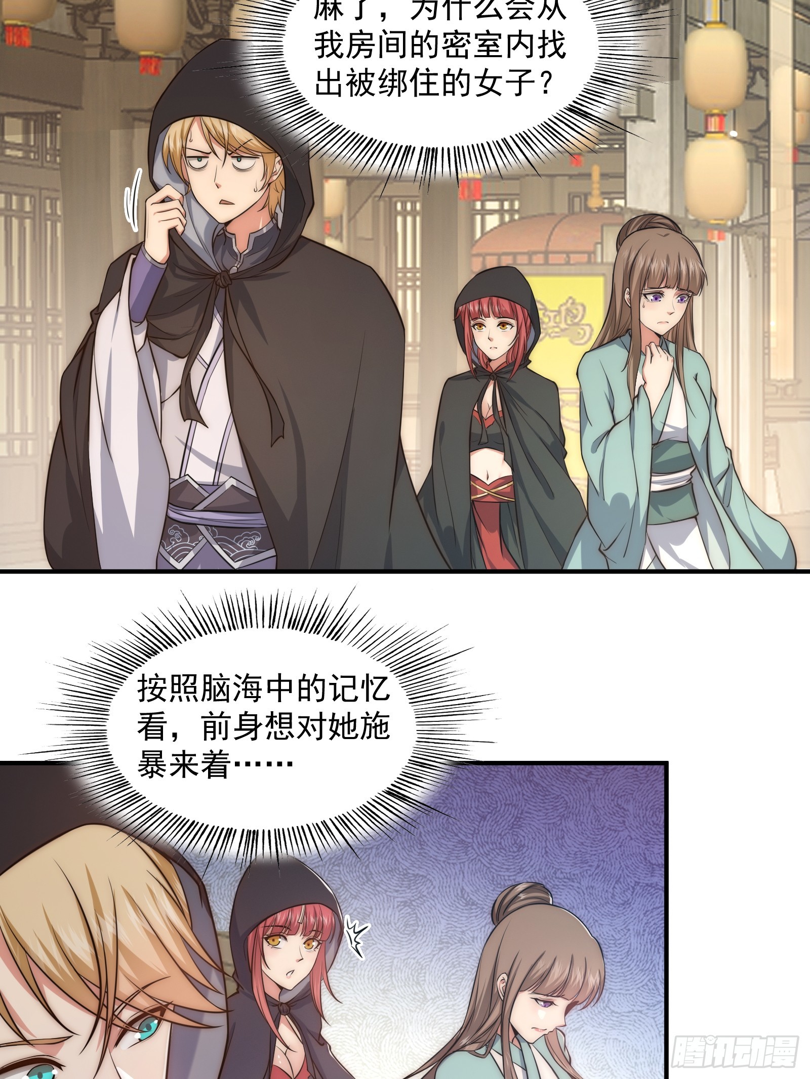 011 太苍的国民11