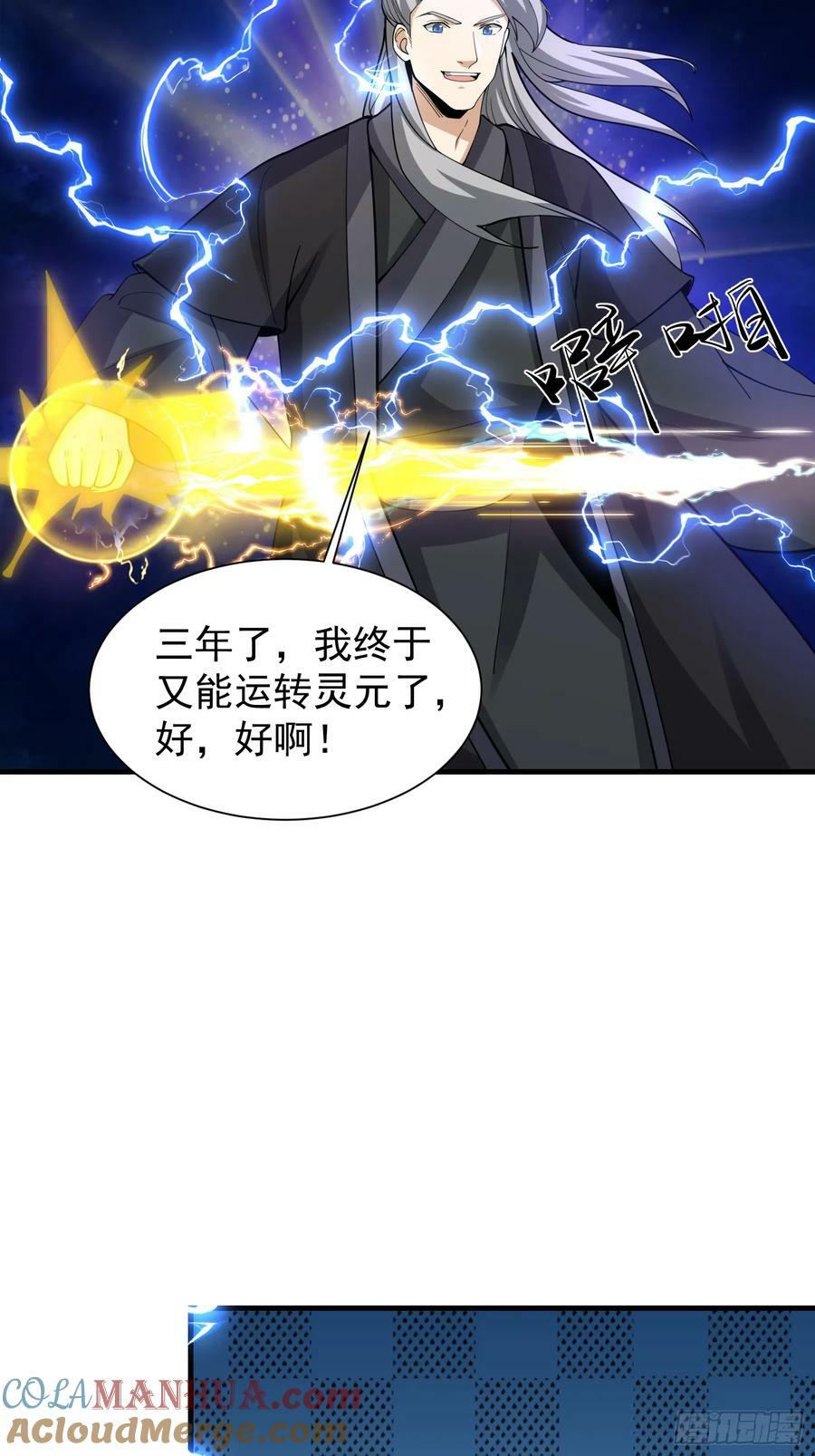 061 重回巅峰！28