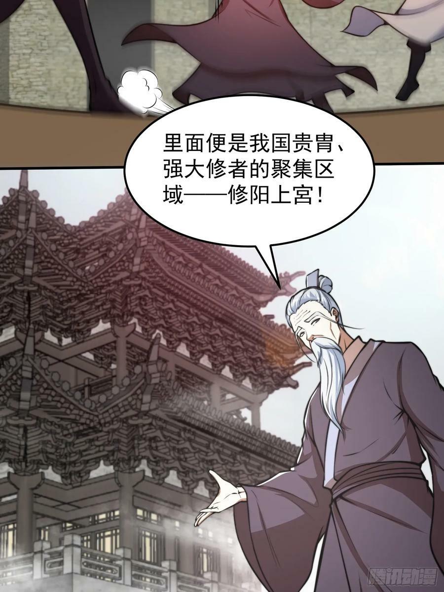047 大符国都29