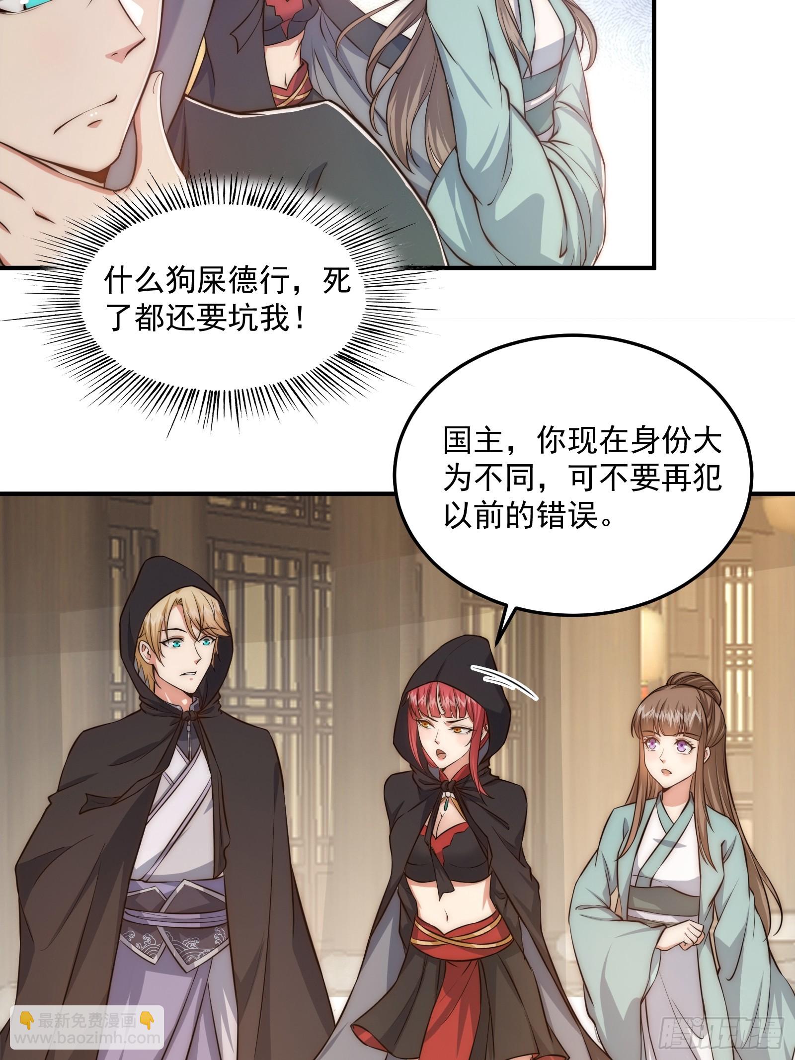 011 太苍的国民12