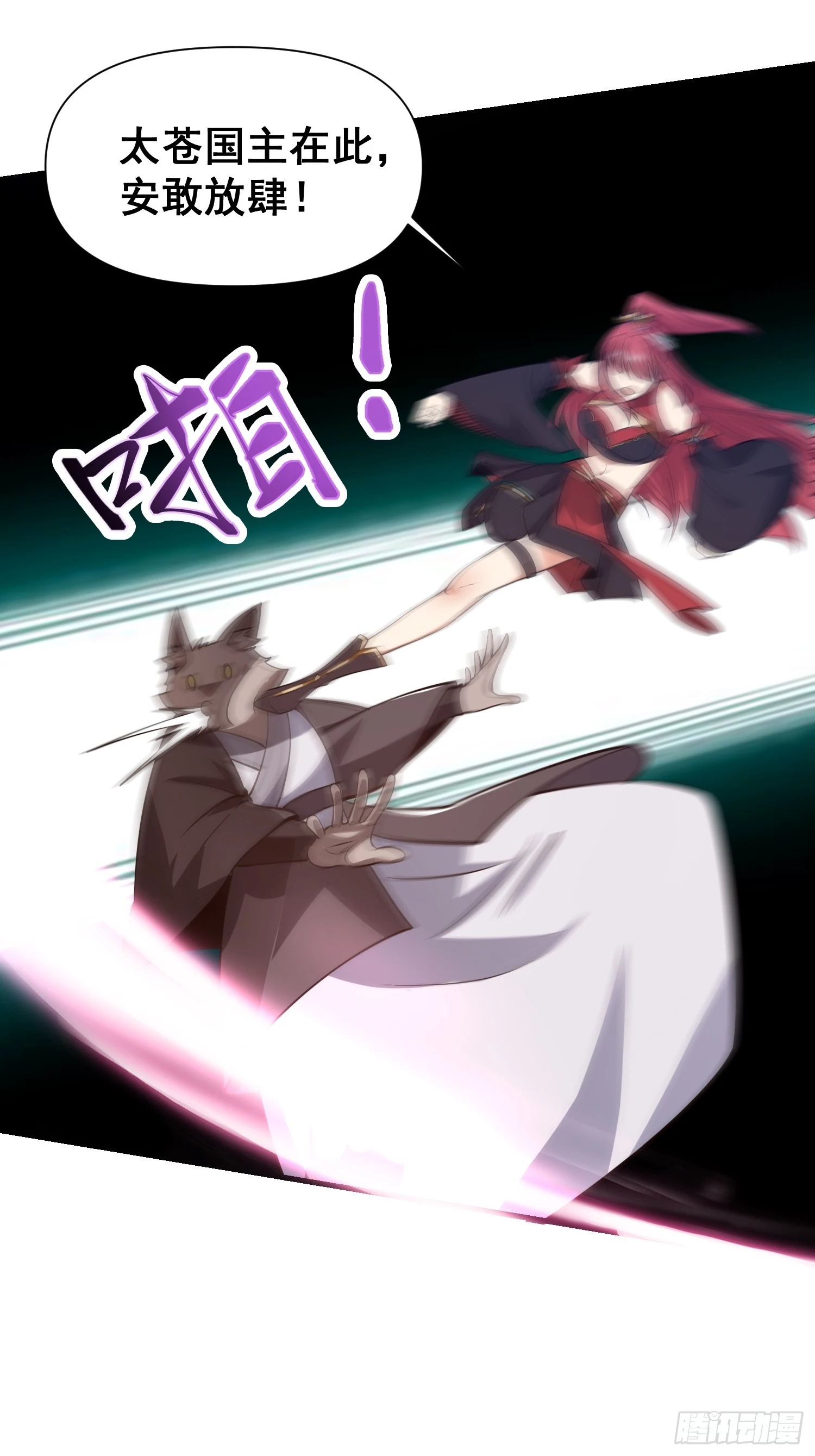 034 从根儿上烂了29