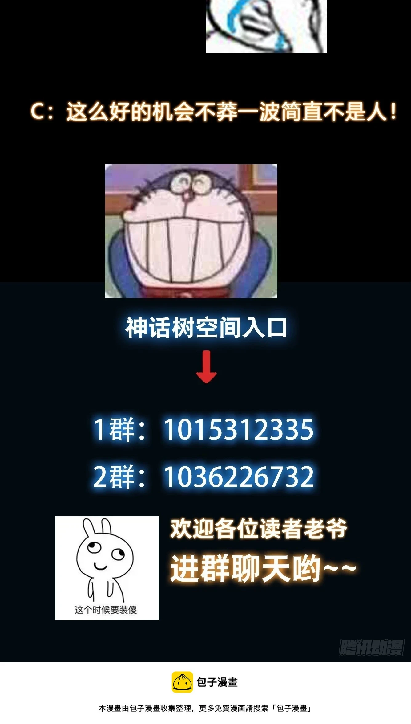 029 强大的幻象！35