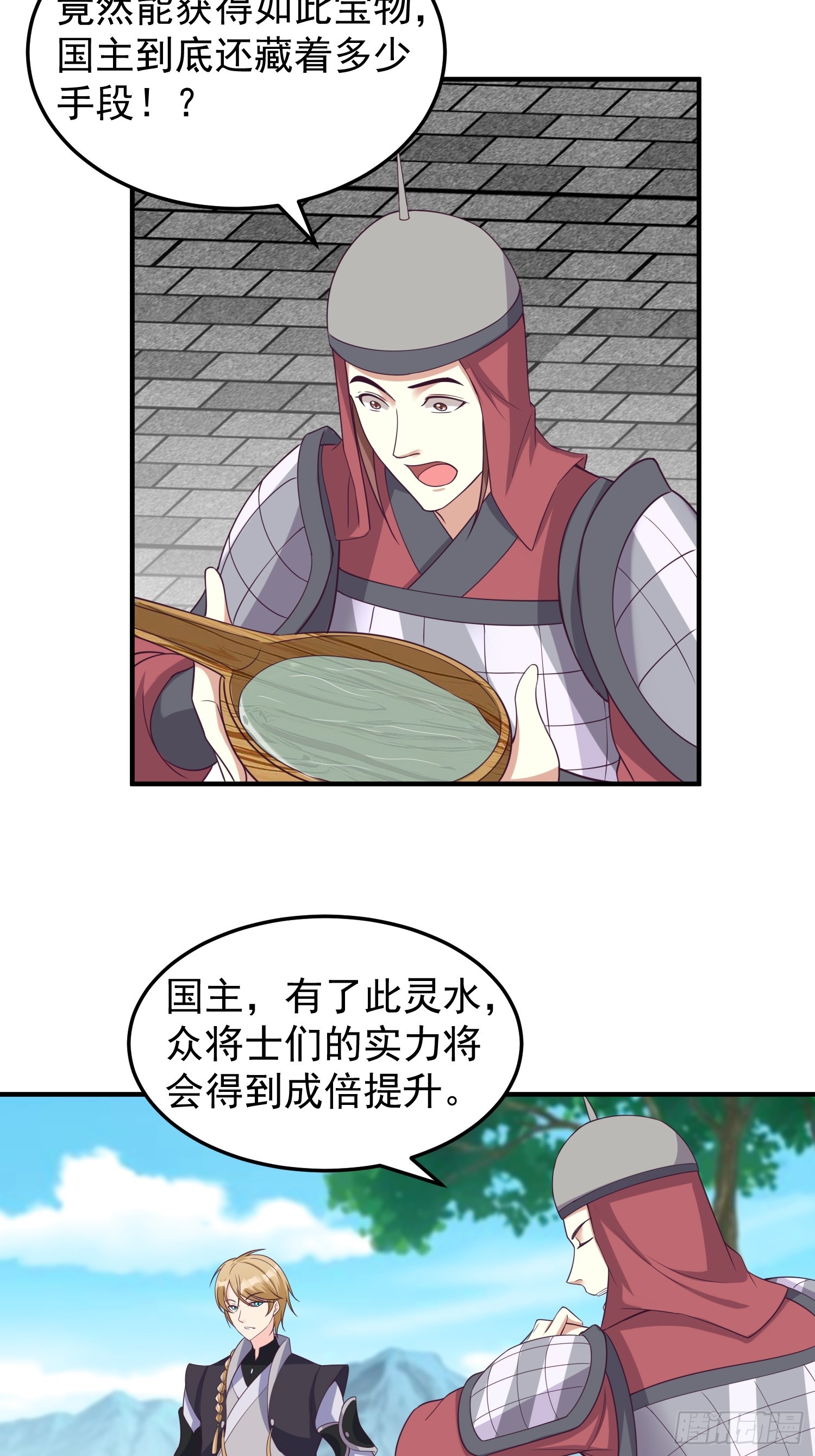 018 泰来神水12