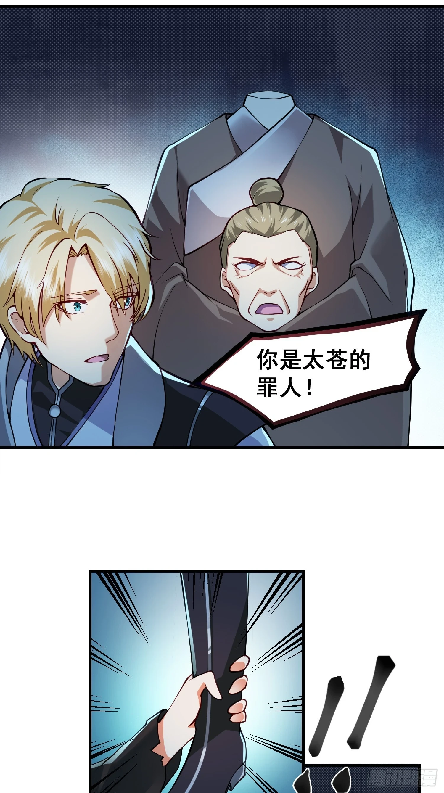 024 迷茫的幻境20