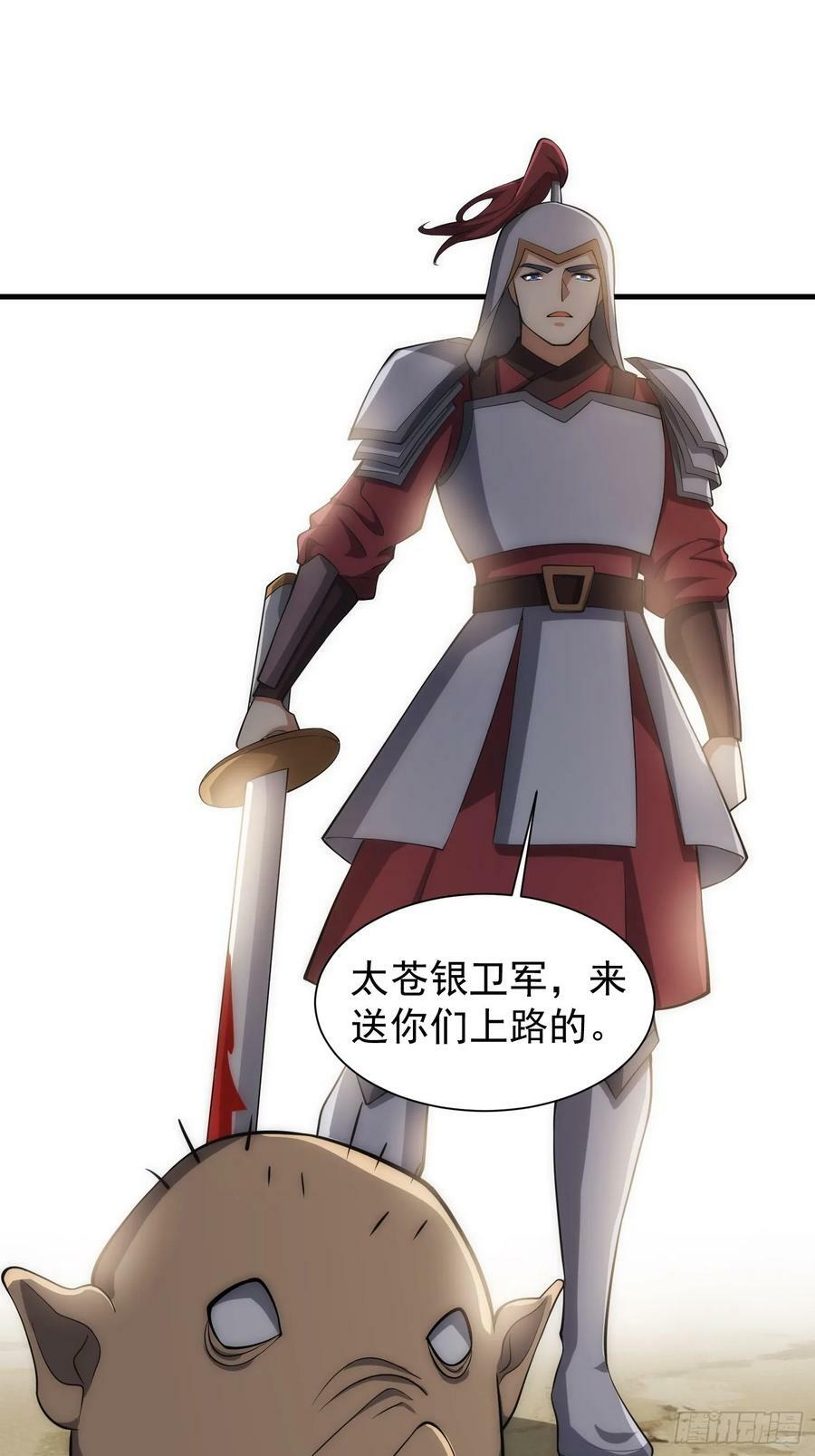 072 惩奸除恶！21