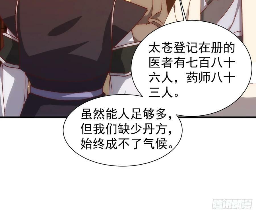 074 我要啥有啥17
