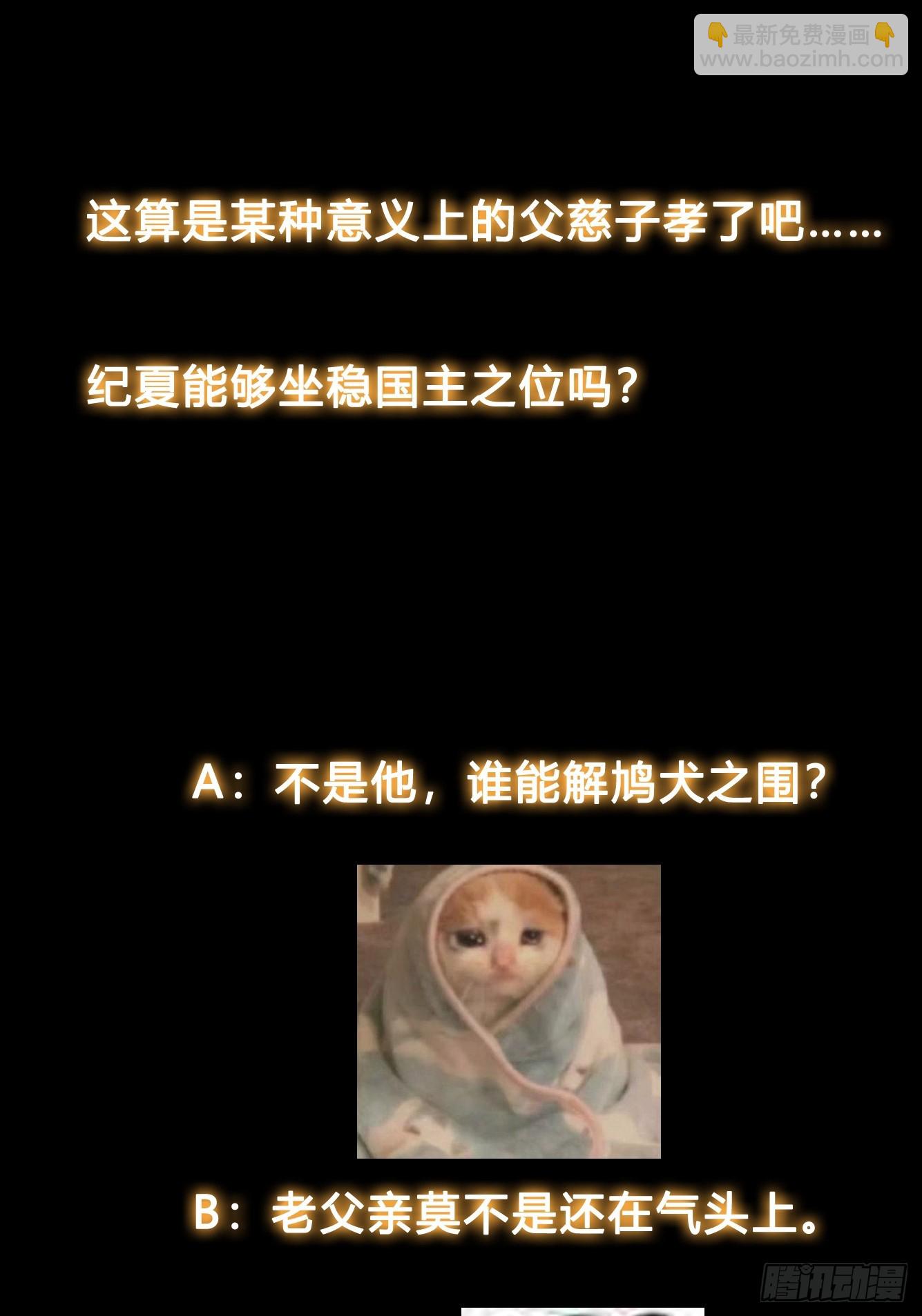 010 谁可担当大任？34