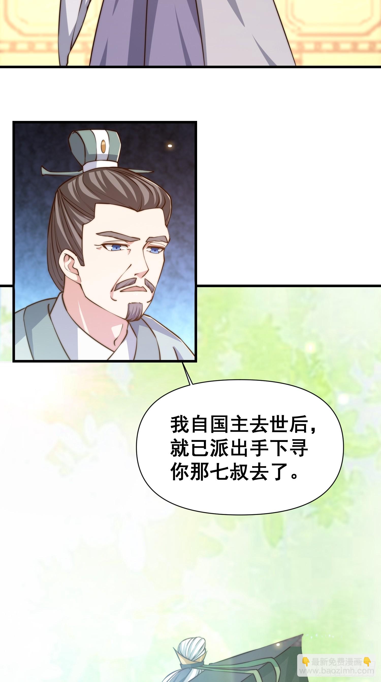 010 谁可担当大任？21