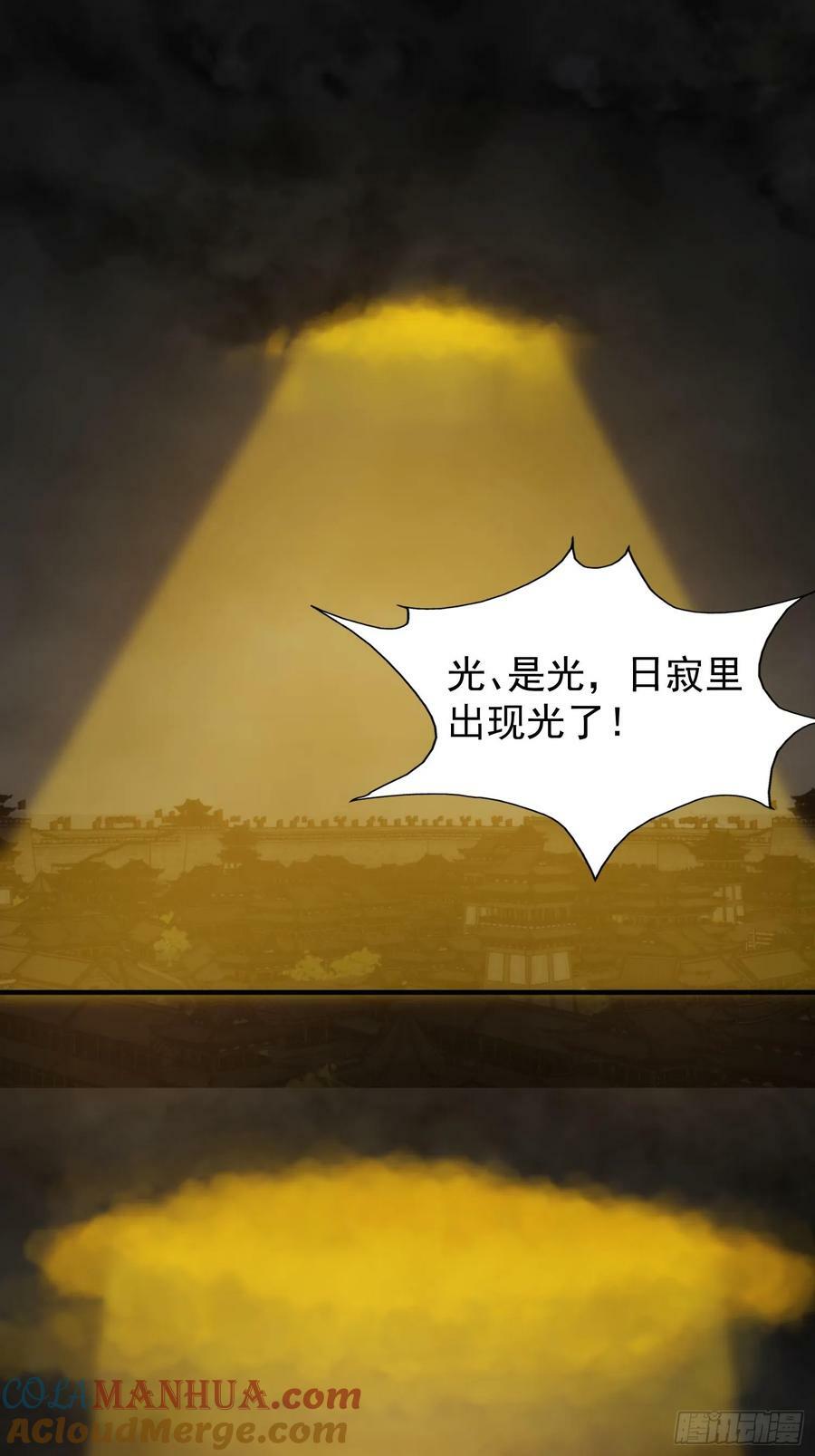 082 与妖族谈判12