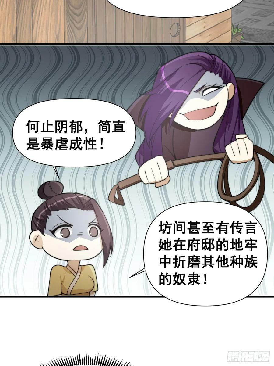 048 我的故乡可厉害了27
