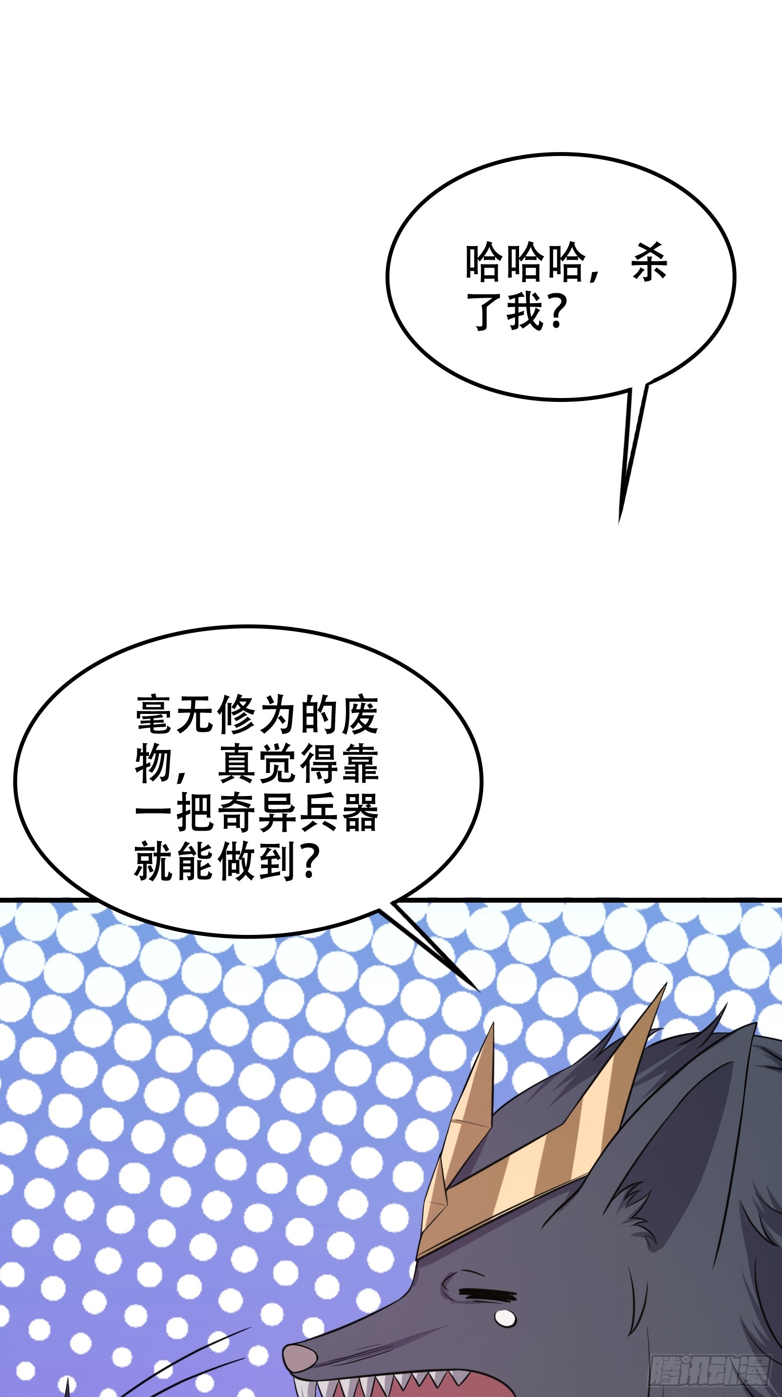 007 阴军降临！41