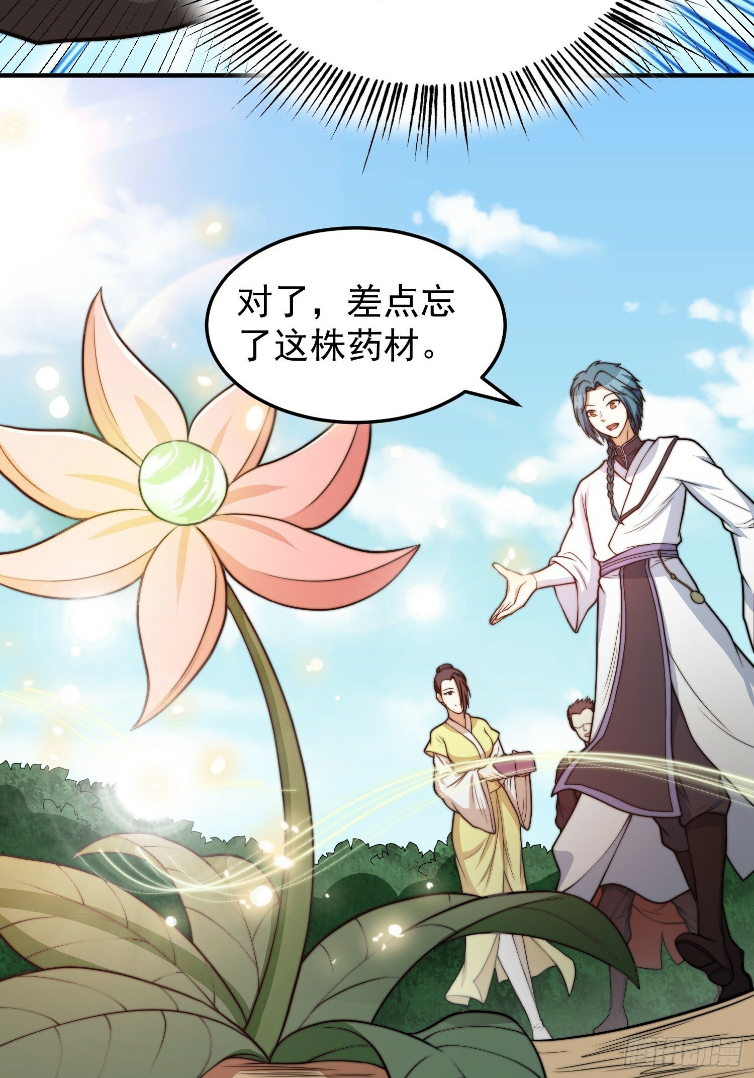 045 换脸大师18