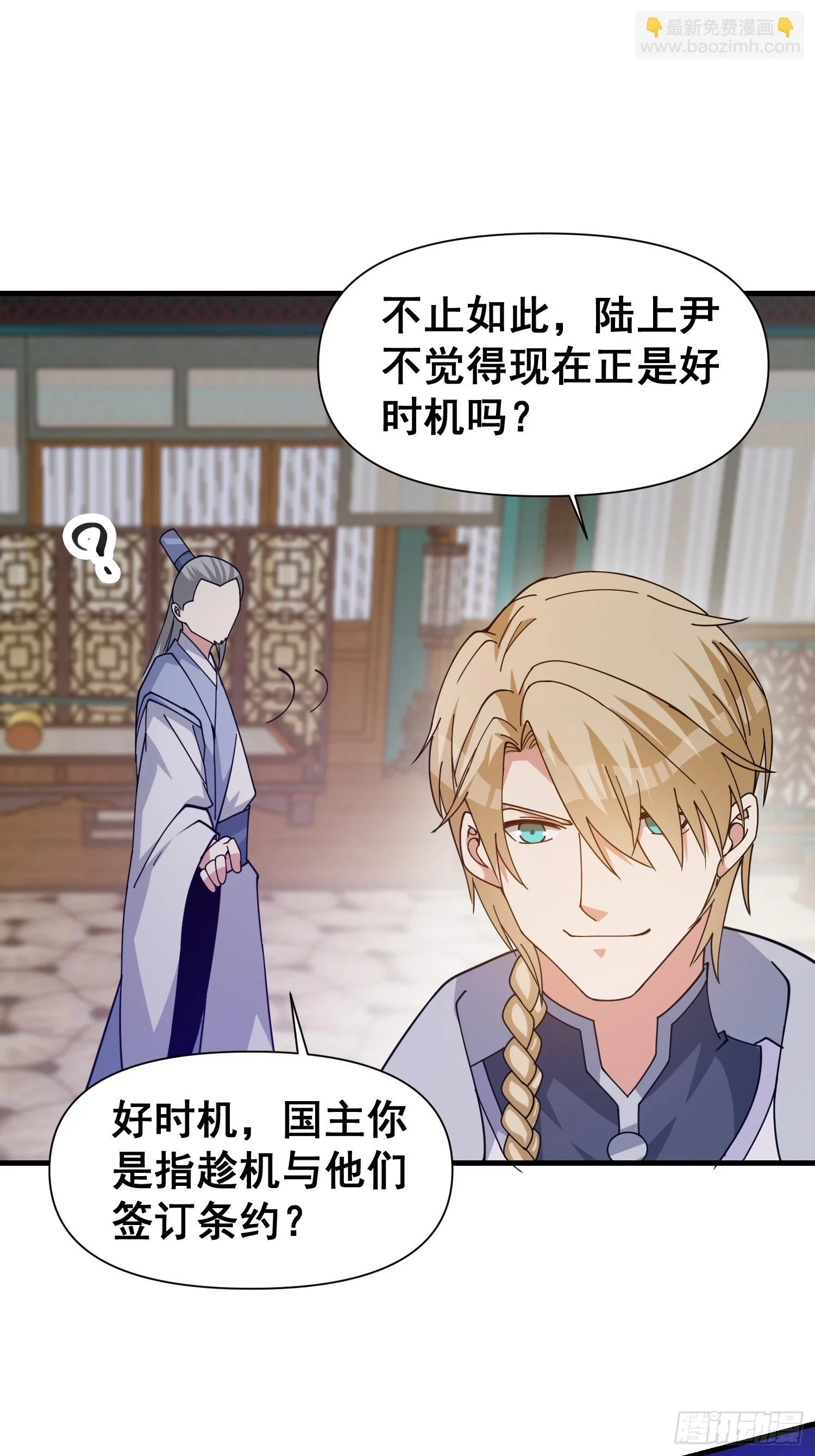 029 强大的幻象！30